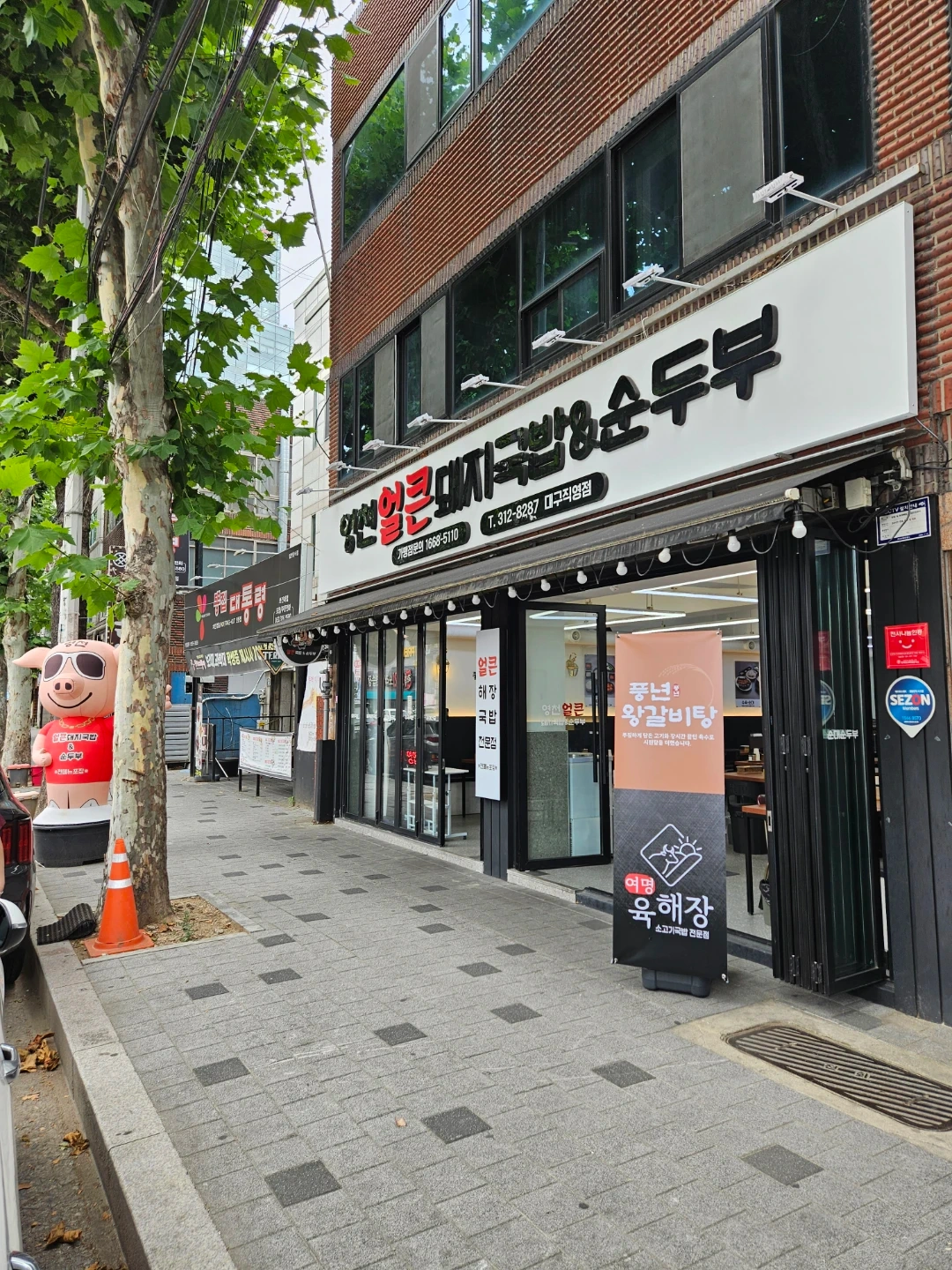 직원 구합니다.