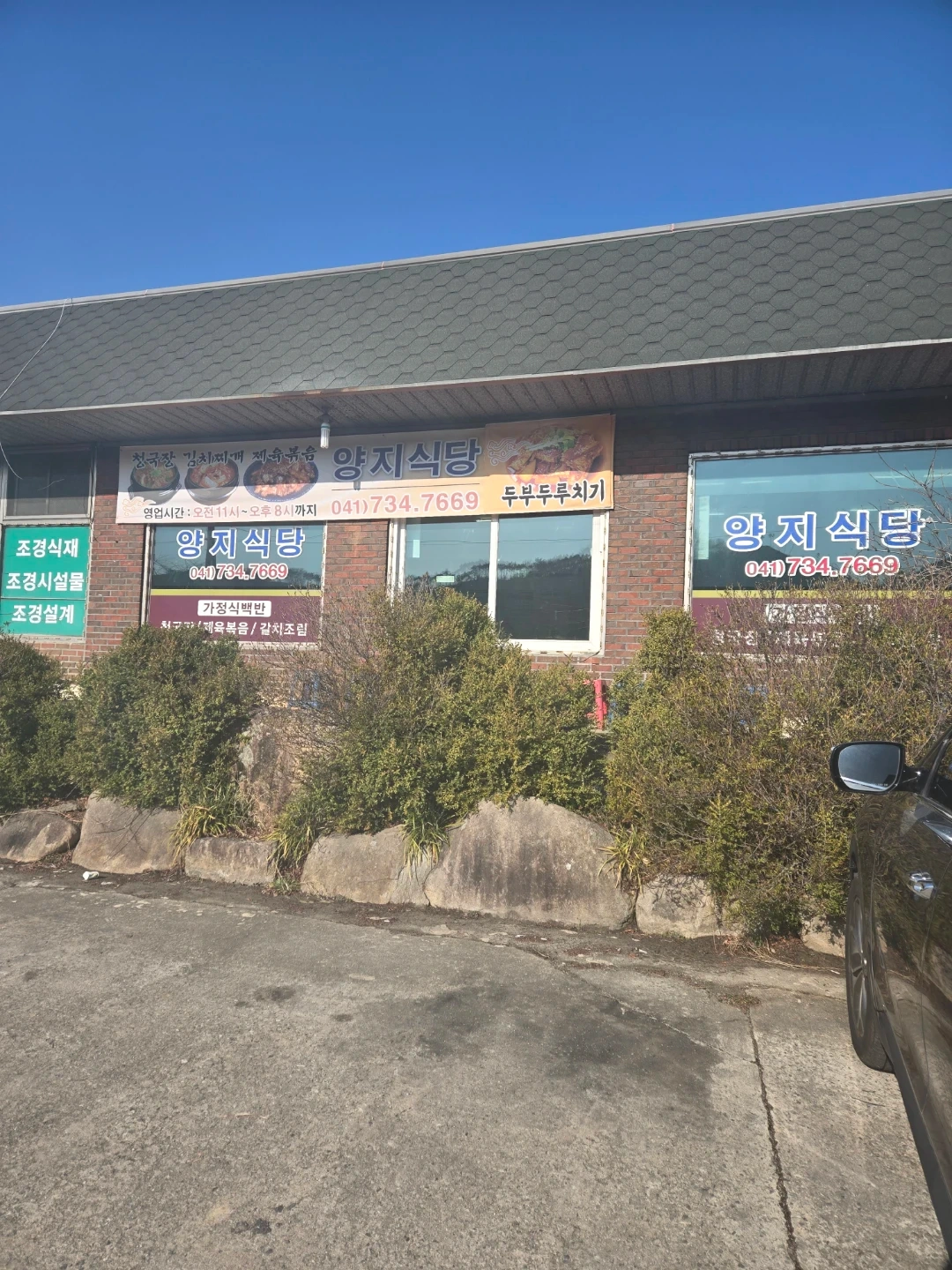 홀서빙 함께하실분