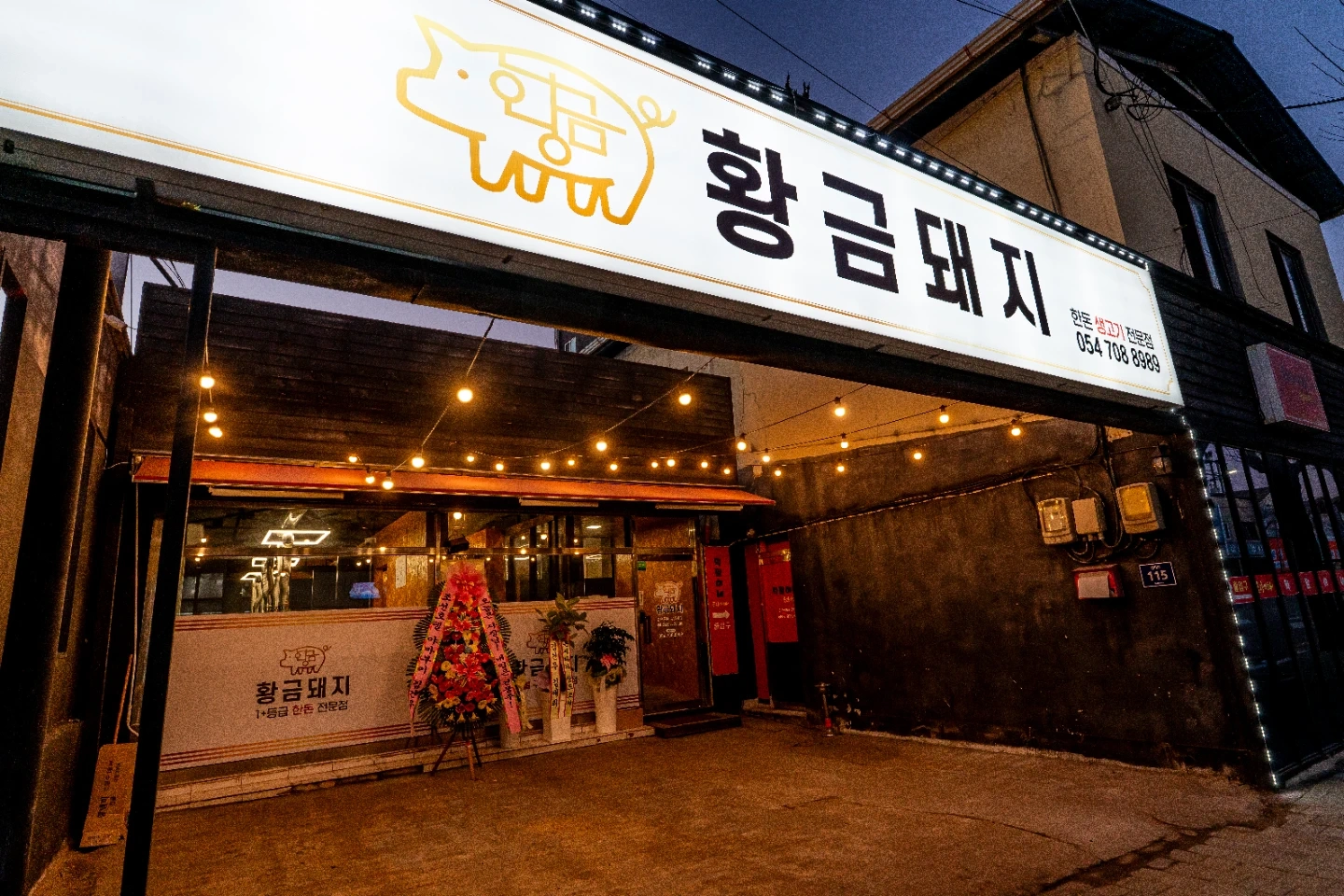 홀 서빙 알바 추가모집 합니다