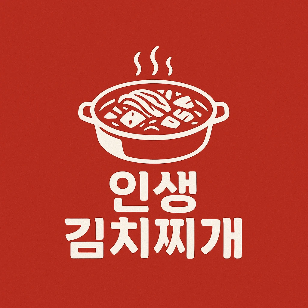 배달전문점 주방직원 주5일,6일 구인