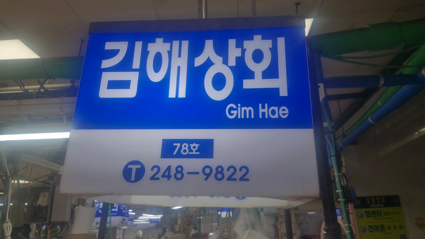 함께일하실분 모십니다~~