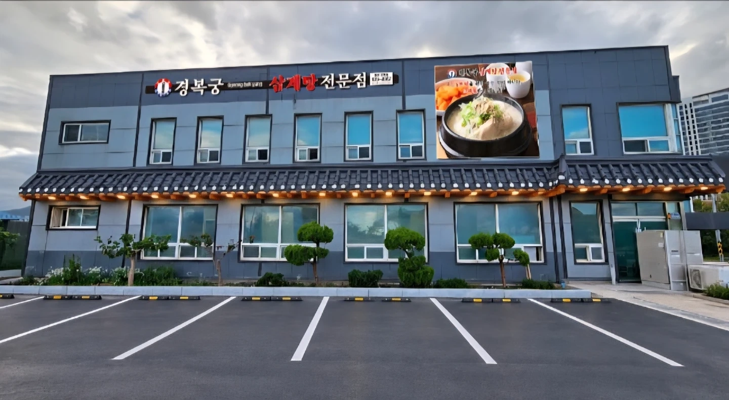 주방보조 및 서빙