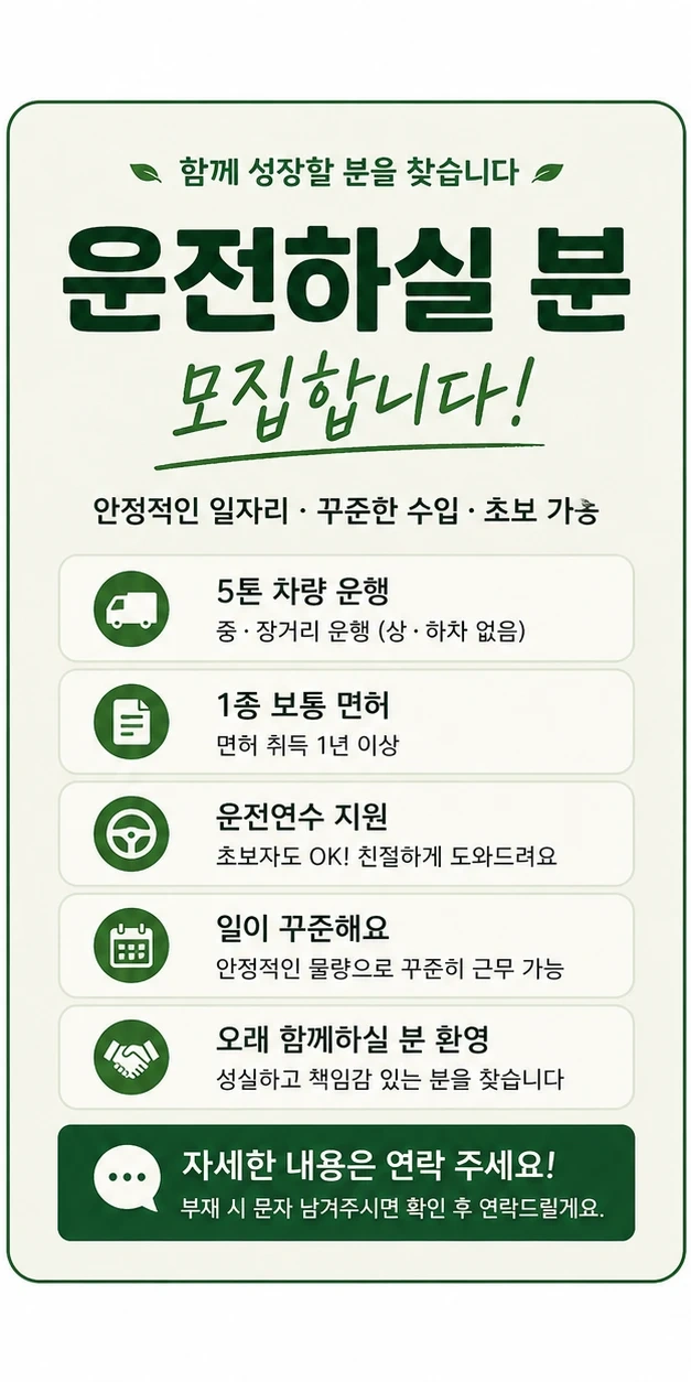 짐옮기기 도와주실분!!!