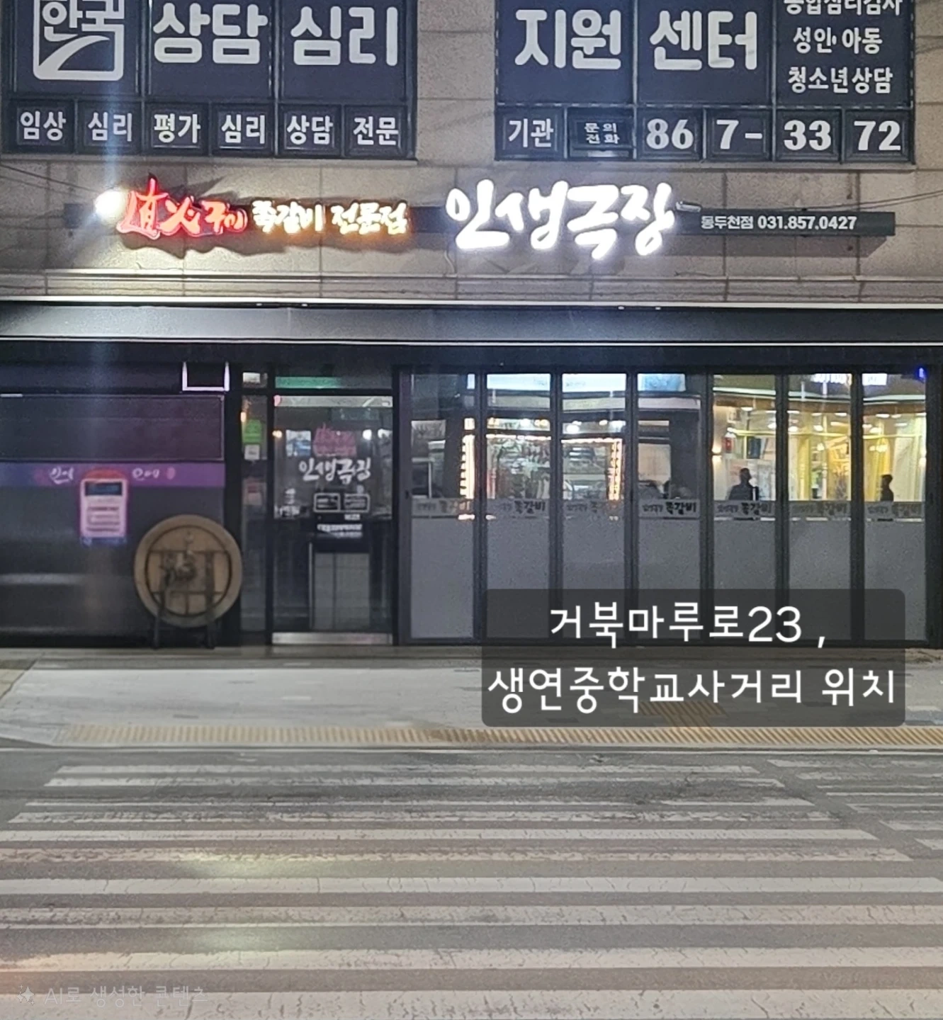 주방을 함께 해주실 소중한 인연을 찾습니다