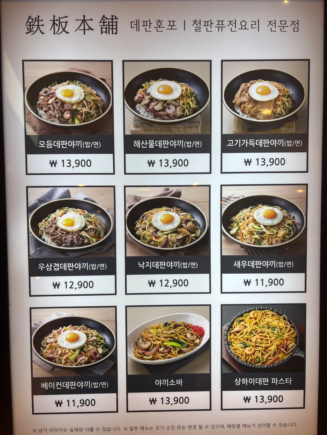 현대백화점 충청점 평일근무자 구합니다!