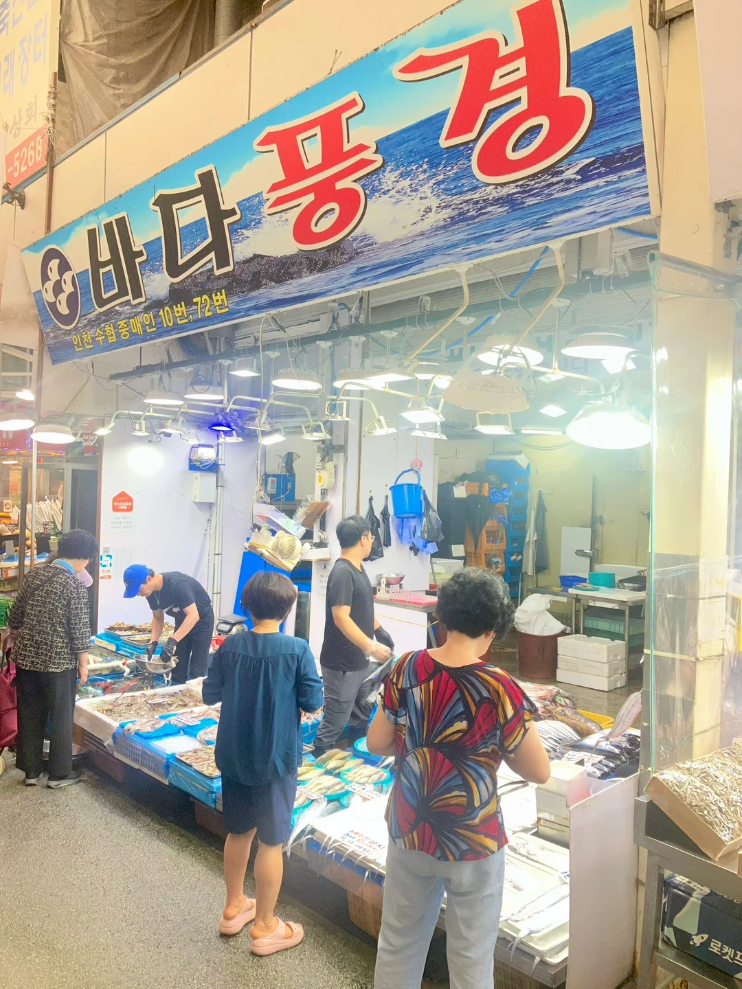 안양중앙시장 수산매장(주5일, 일당 16만원)