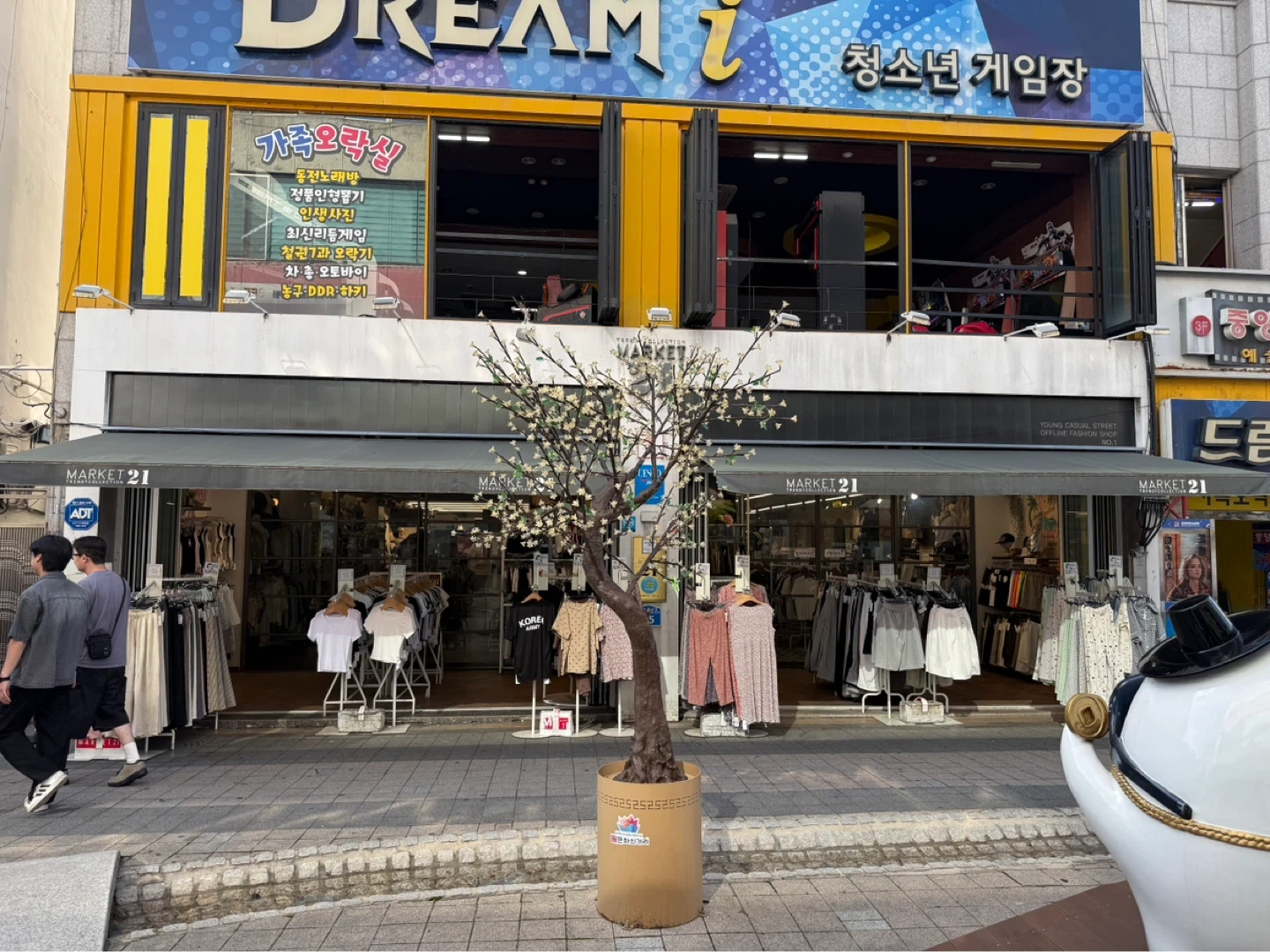 마켓21 옷가게에서 파트,오후 직원을구합니다.