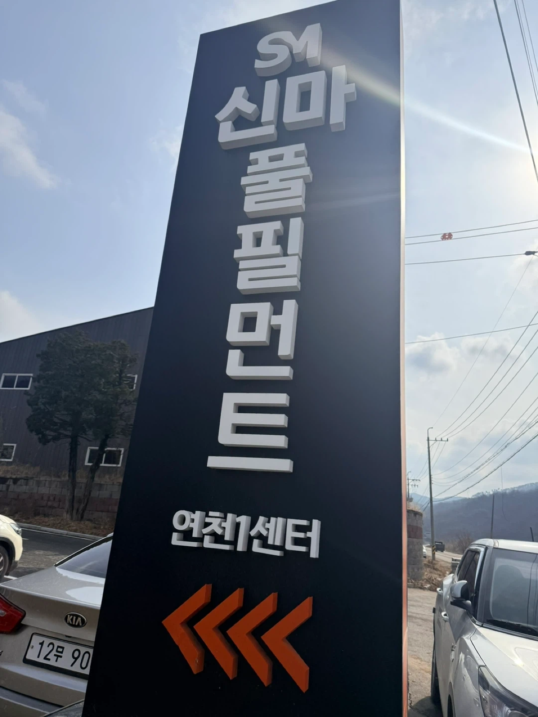 의류 피킹 진열 아르바이트 모집합니다
