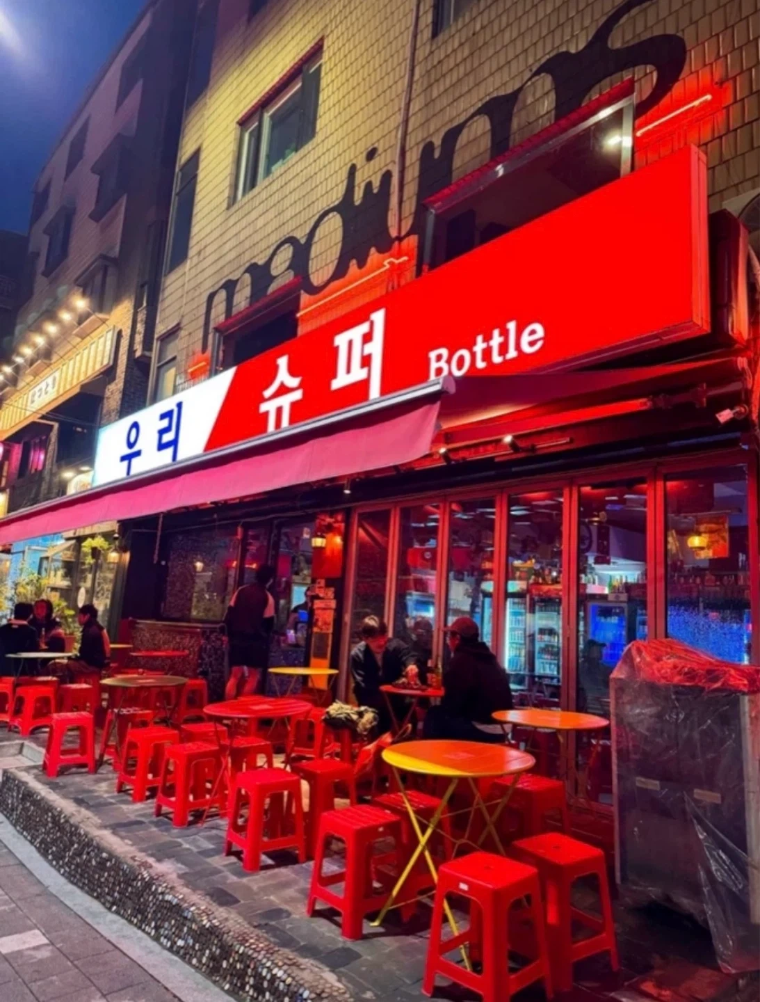 경리단 수입맥주전문점에서 함께할 직원 구합니다
