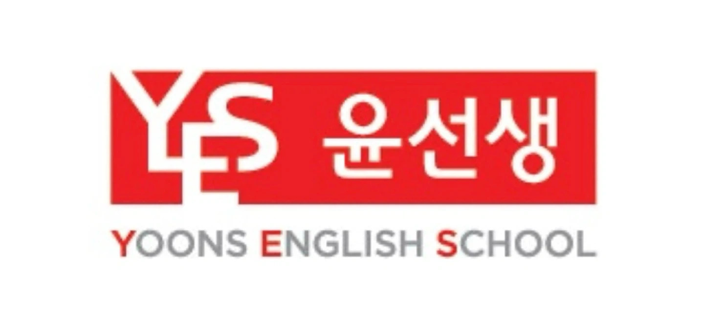 초등 영어 파트 강사 채용합니다