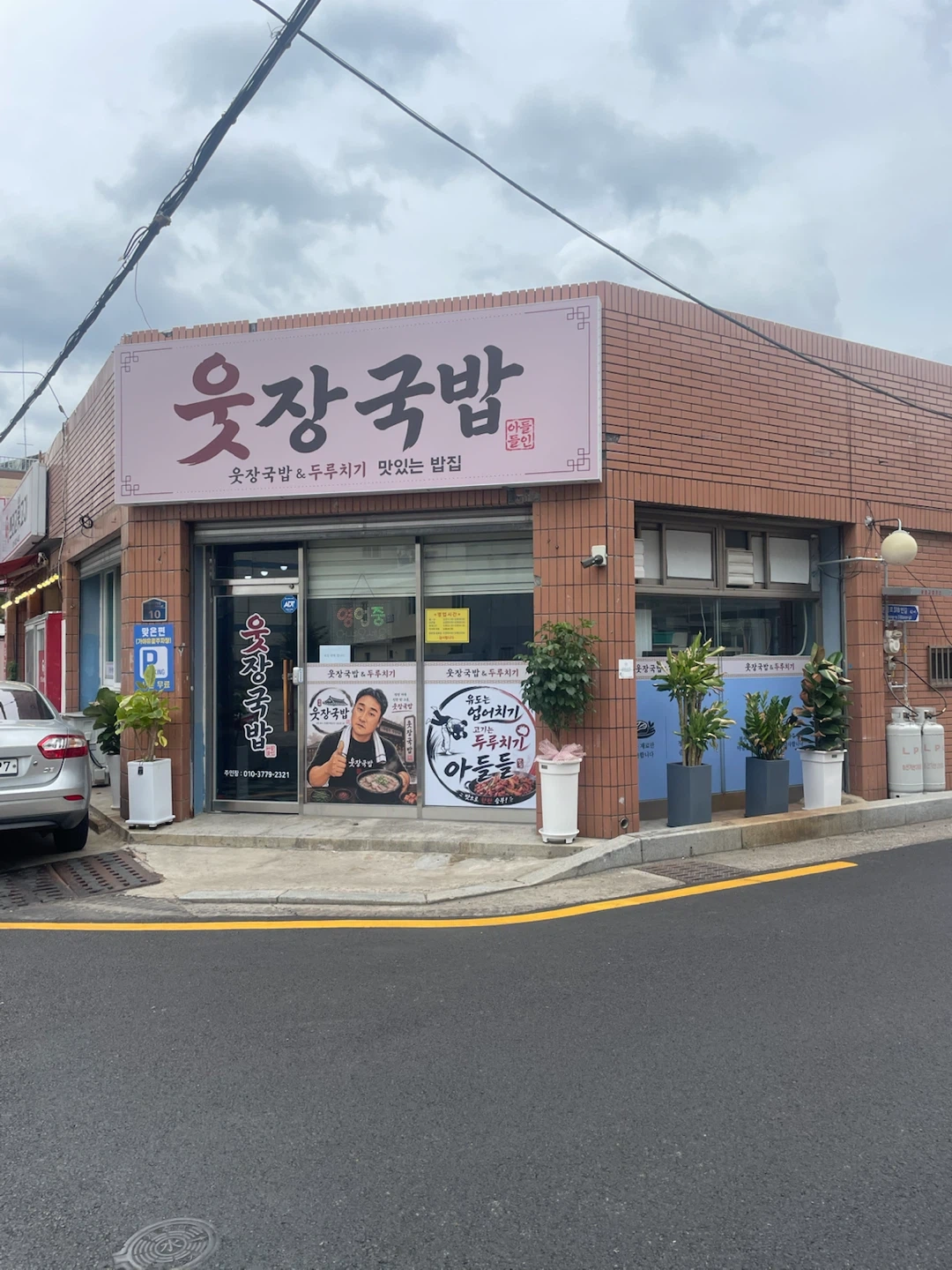 홀서빙및주방보조