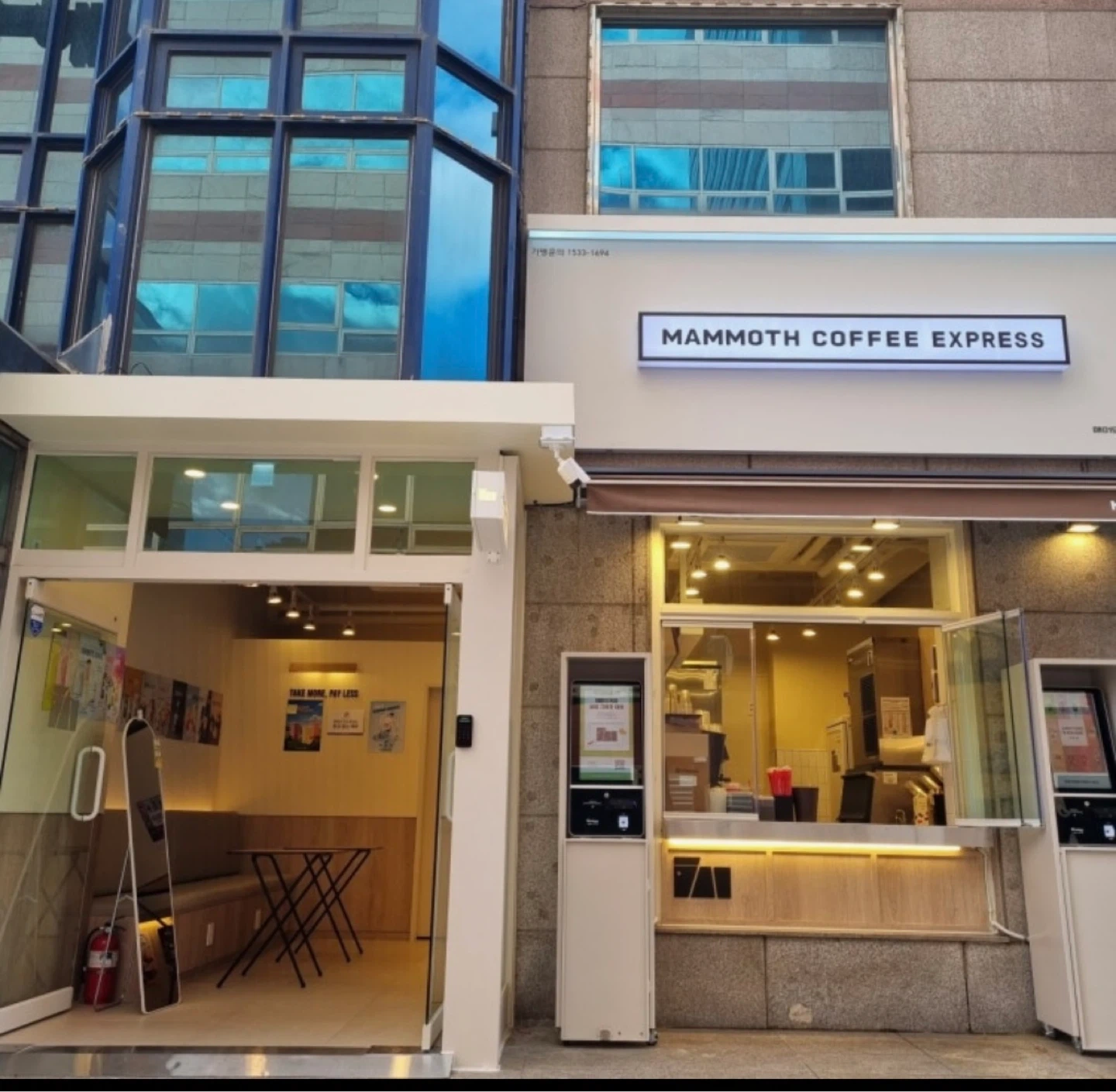 수서역 매머드커피에서 아르바이트 모집해요!