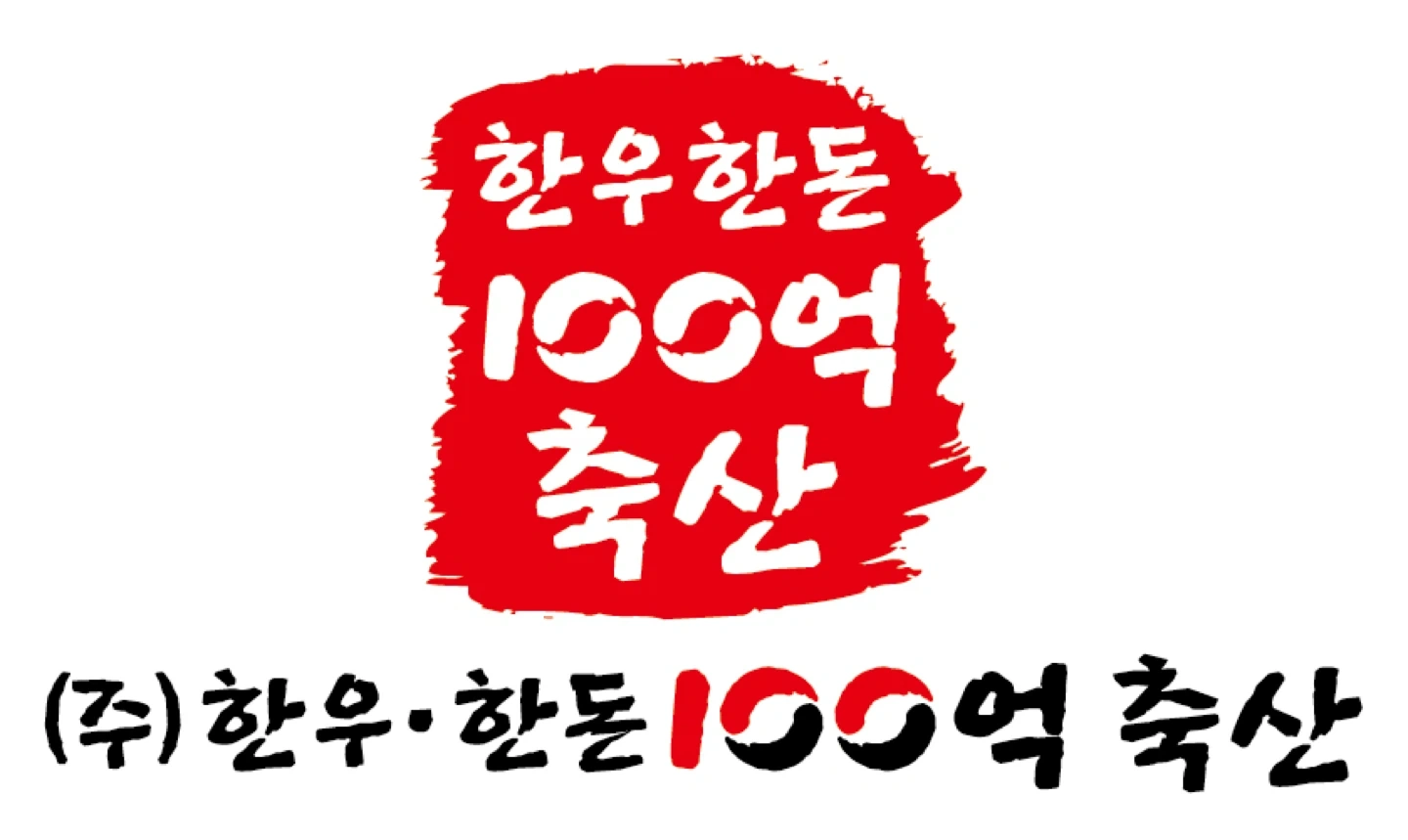 출퇴 픽업 가능/식사제공/시급 15,000원 입니하