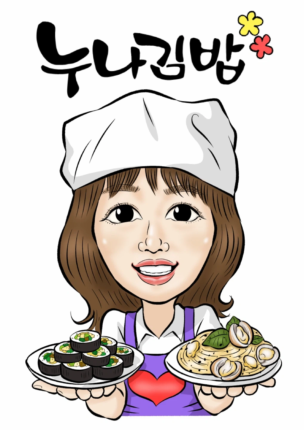 누나김밥 재료준비 파트타임 직원모집합니다