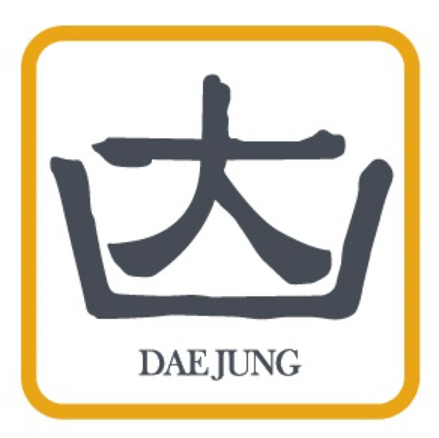 생산직(주간)채용