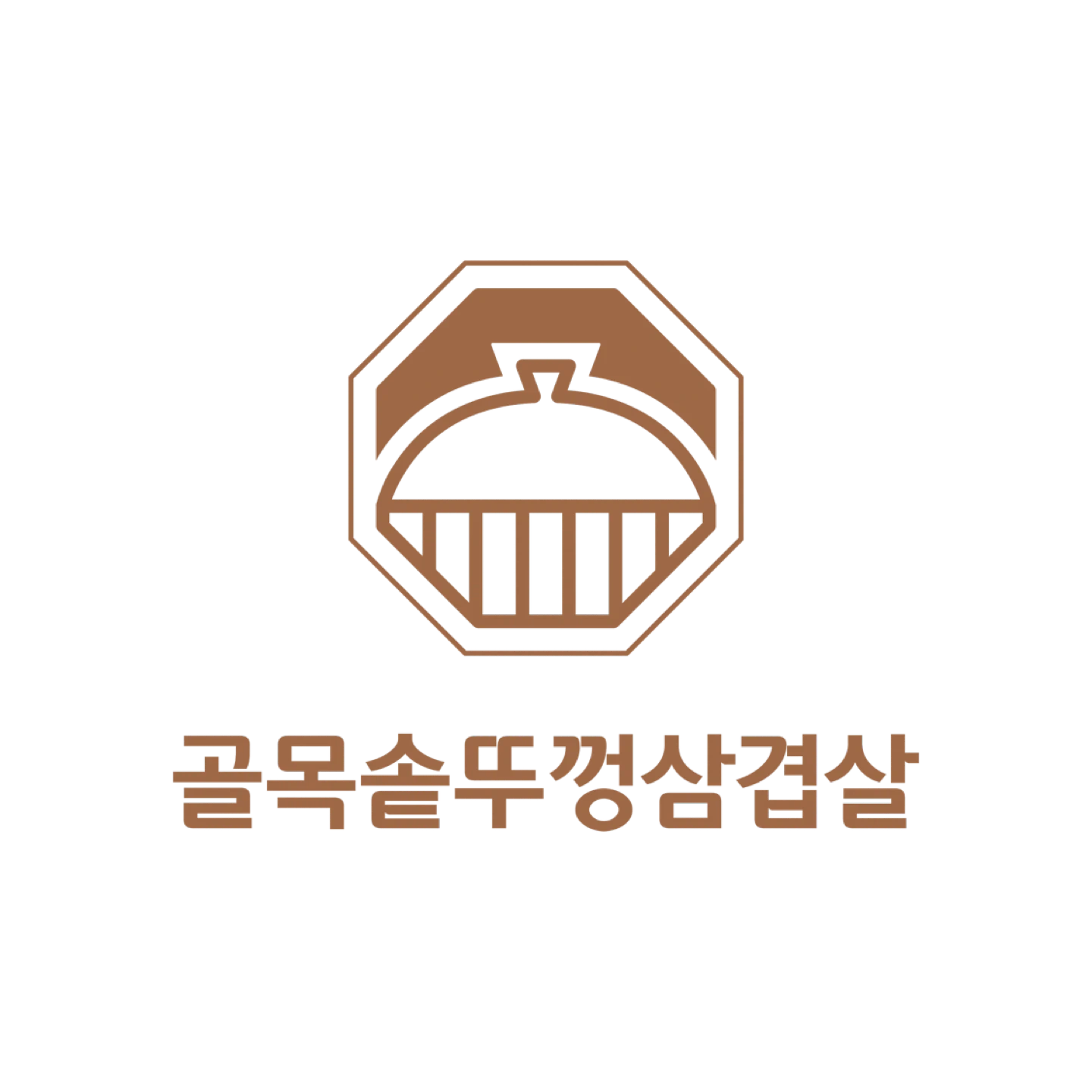 골목솥뚜껑삼겹살 홀매니져님 모십니다