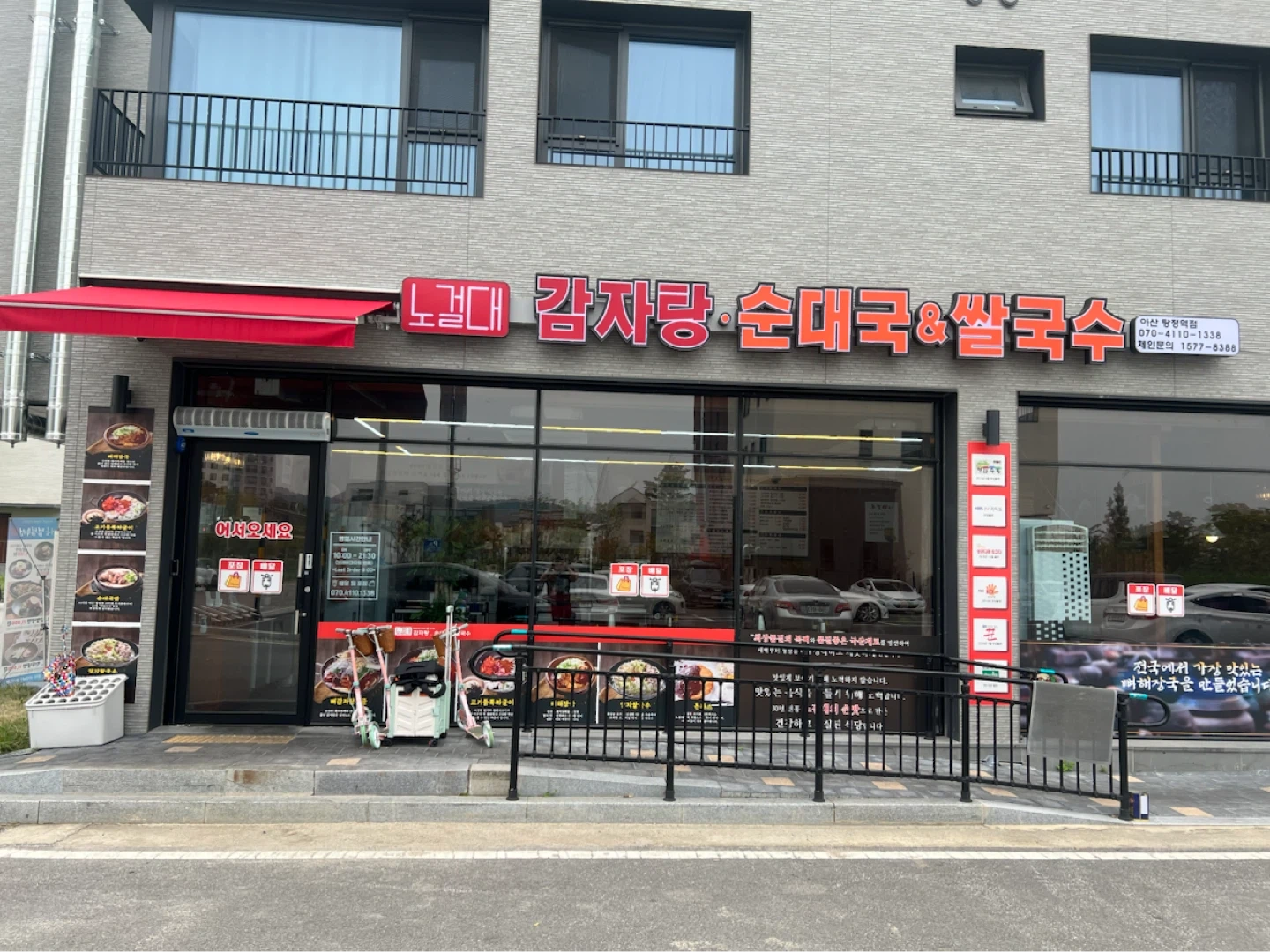 주방보조,홀 파트타임 구합니다