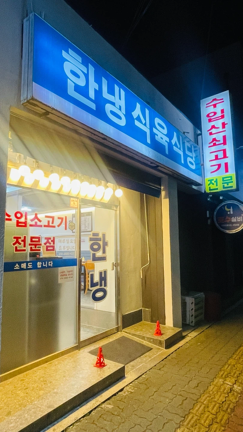 식당 아르바이트 구합니다.