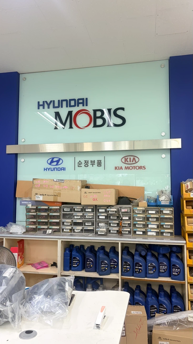 현대모비스대리점 신태양상사