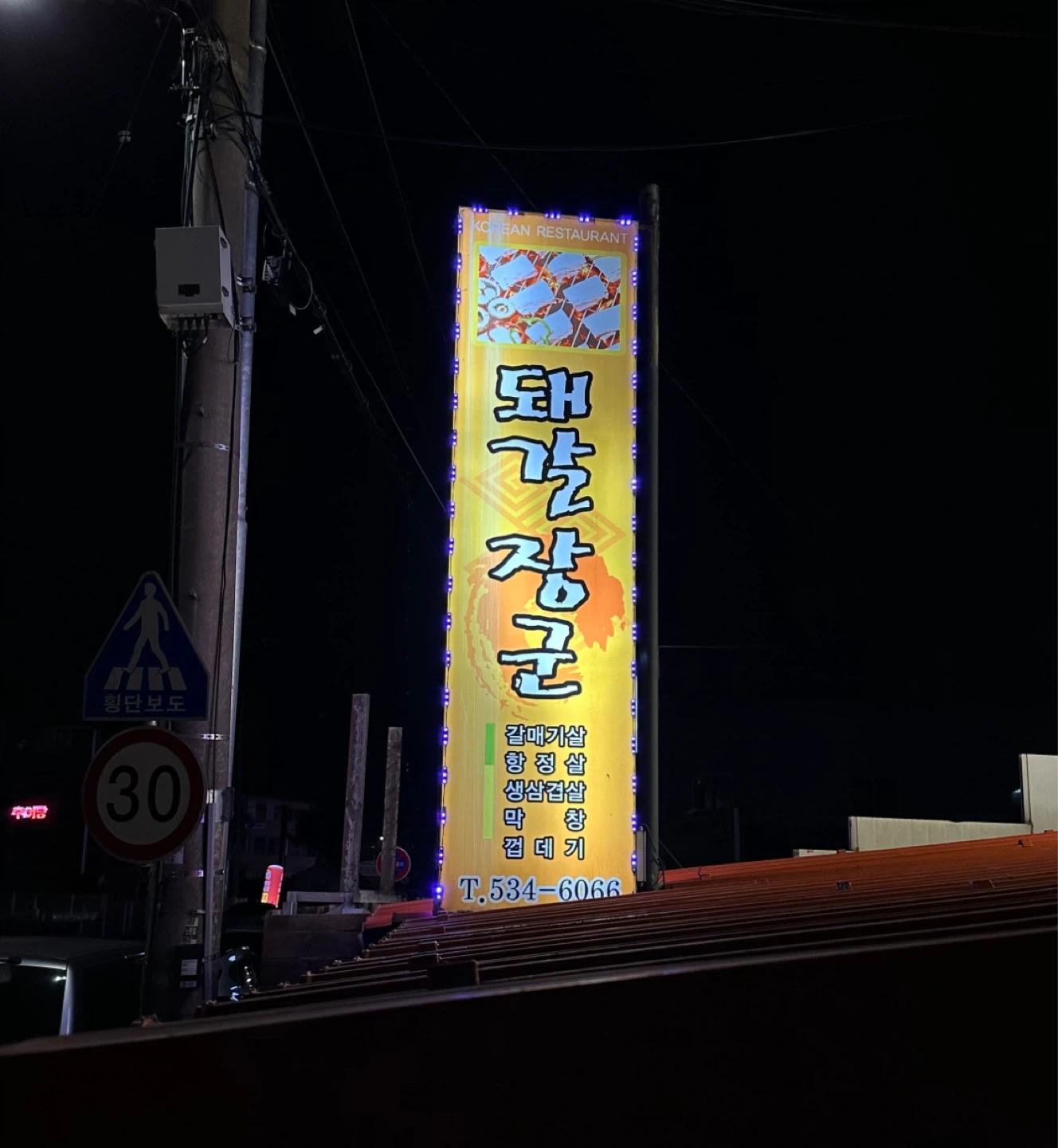 직원 구합니다