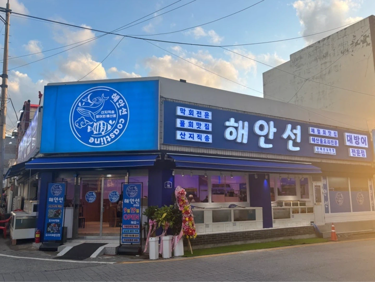 홀서빙 파트타임 구합니다