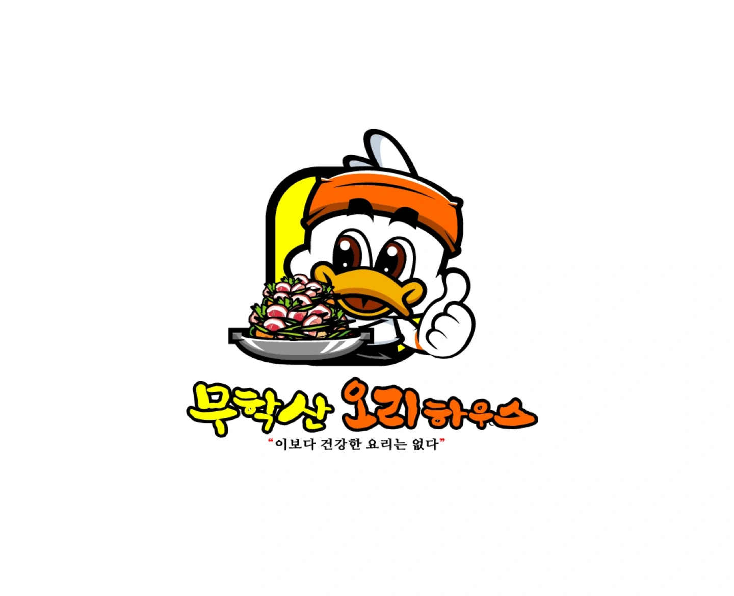 주말 설거지(주방보조) 모집