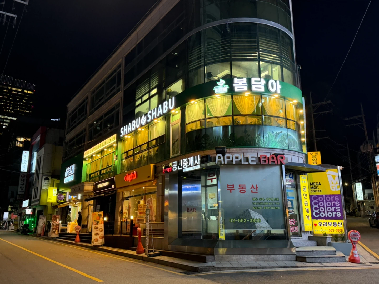 주방보조 및 설거지 오전파트 모십니다. 중식제공