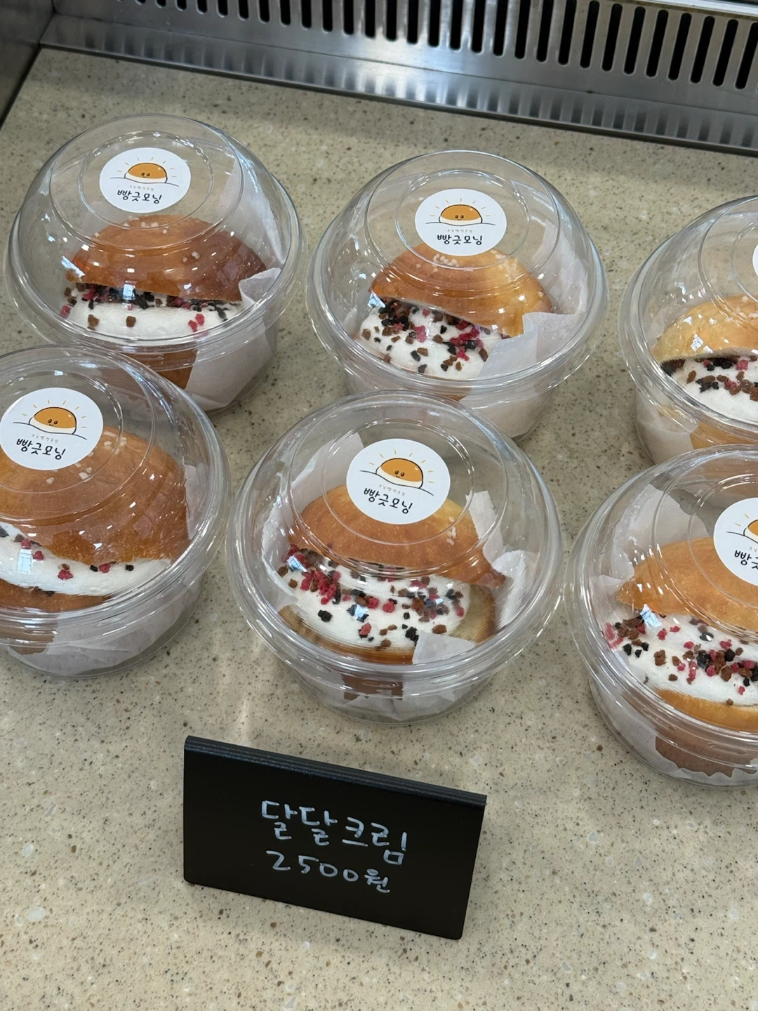 주방보조 설거지 포장 청소 정리