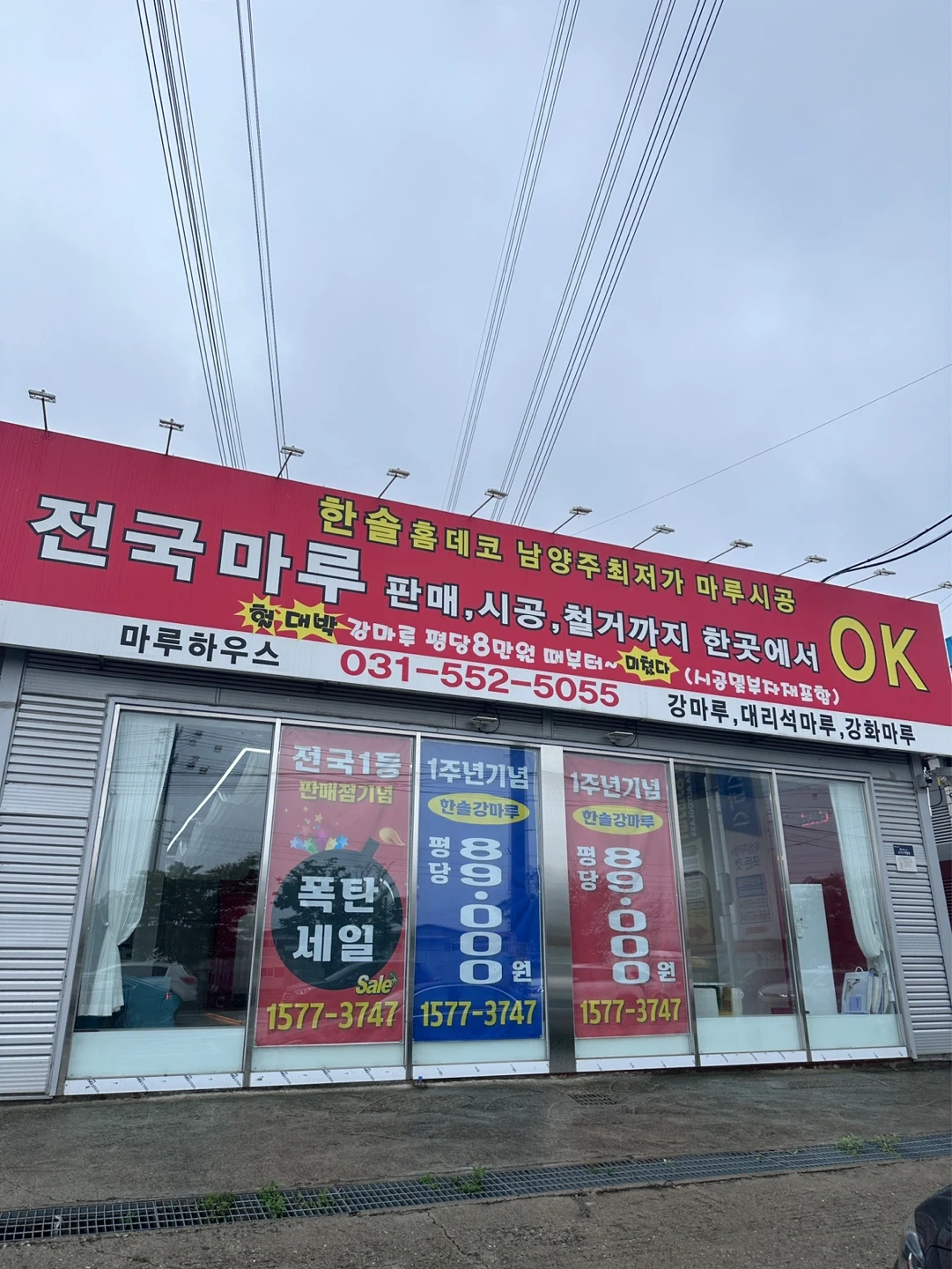 온라인광고 및 사무보조 구합니다