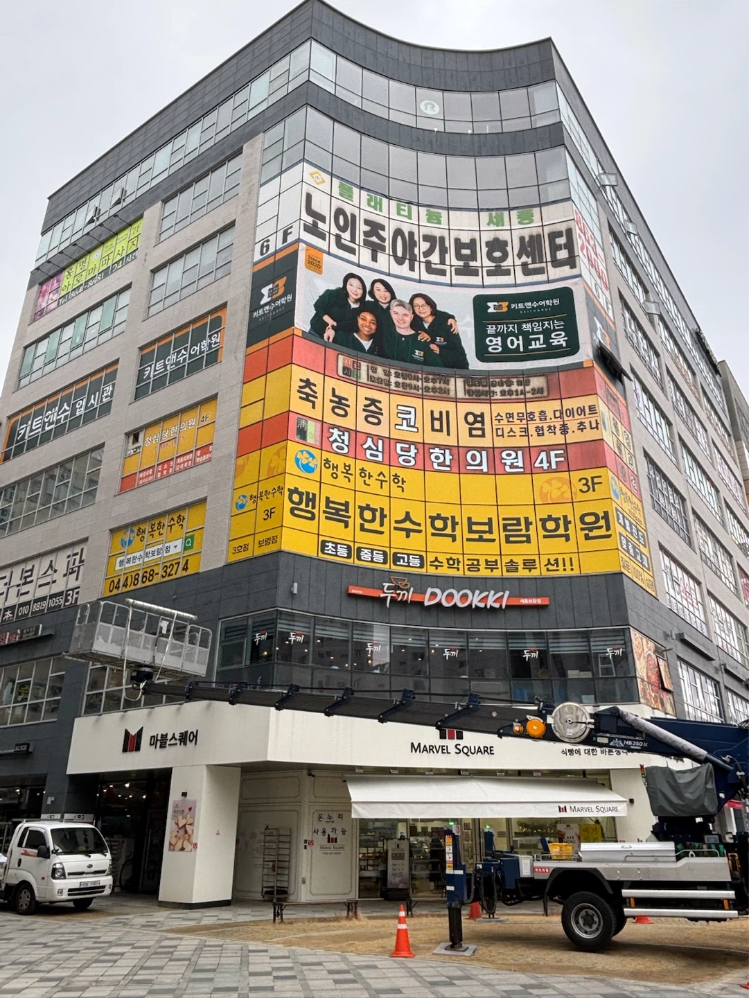 영어학원 채점 조교선생님 구함 (월수금/화목)