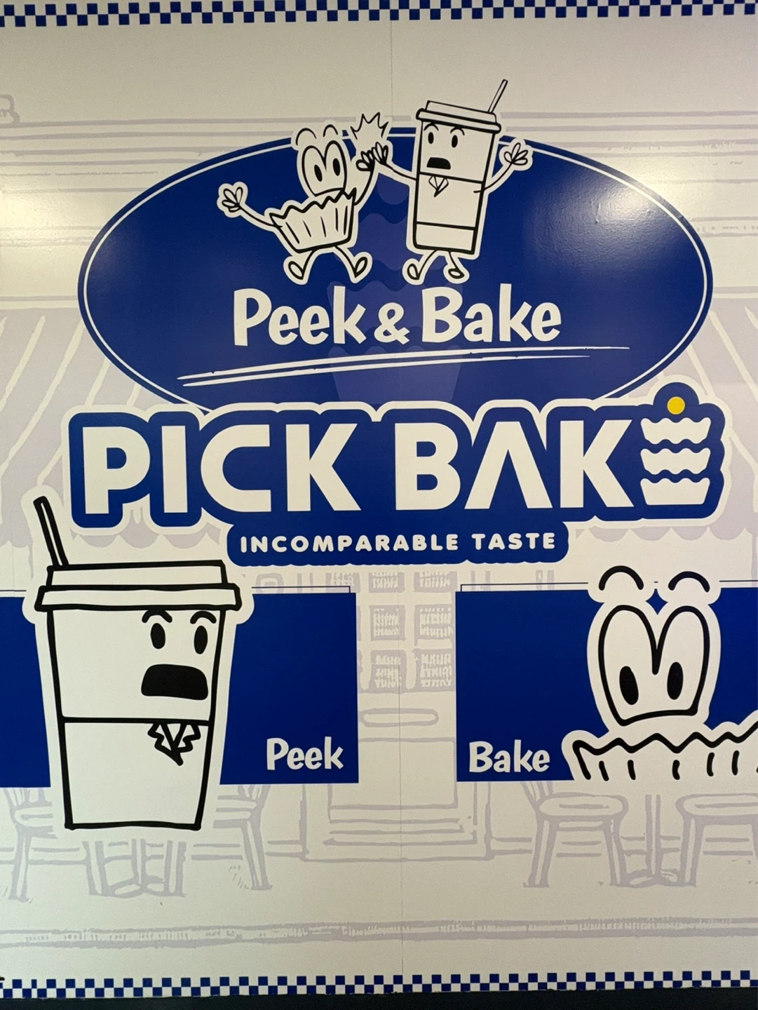 픽베이크 잠실 어드벤처점 직원/알바