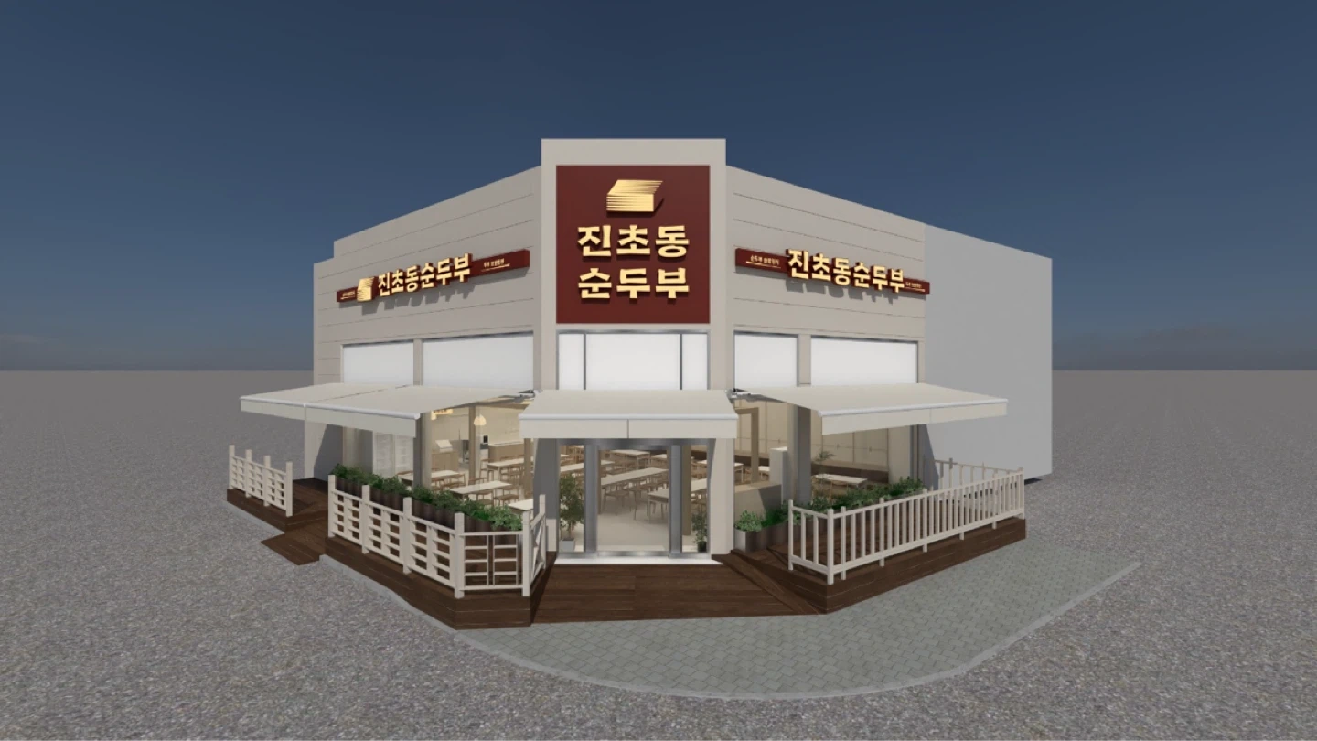 진초동순두부 순천좀 평일 오전,주말 오후 홀 알바모집