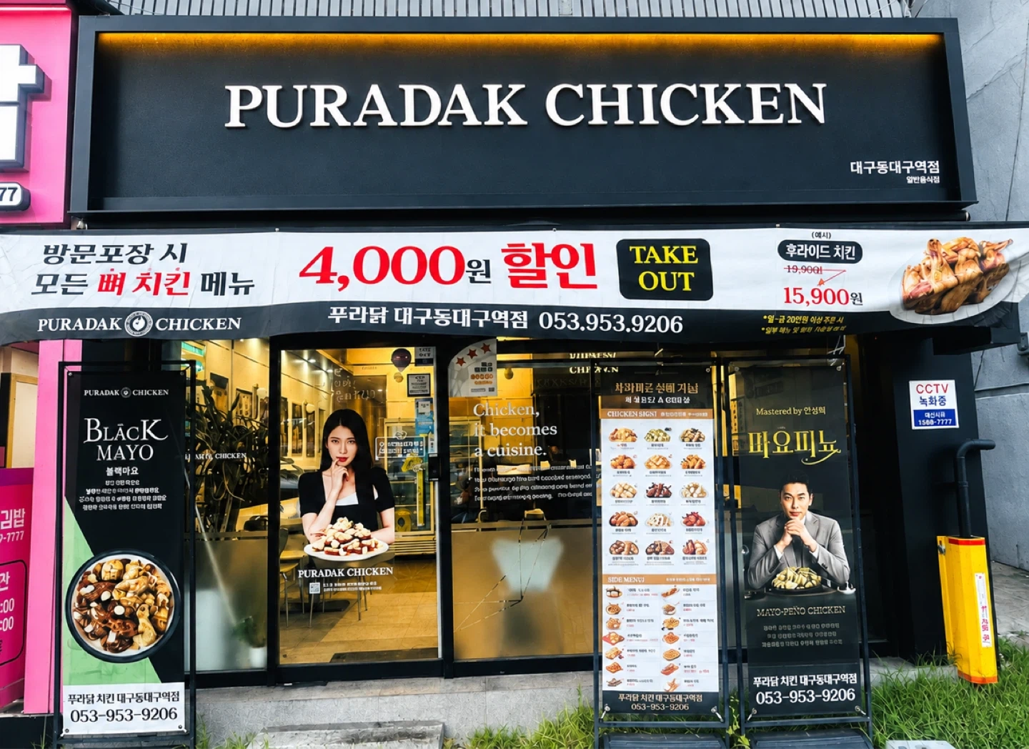 파트타이머 모집합니다