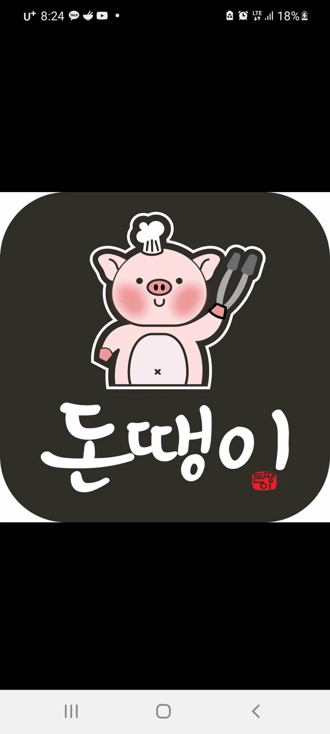9/4일 하루 단기알바와 수금토 알바 구합니다!