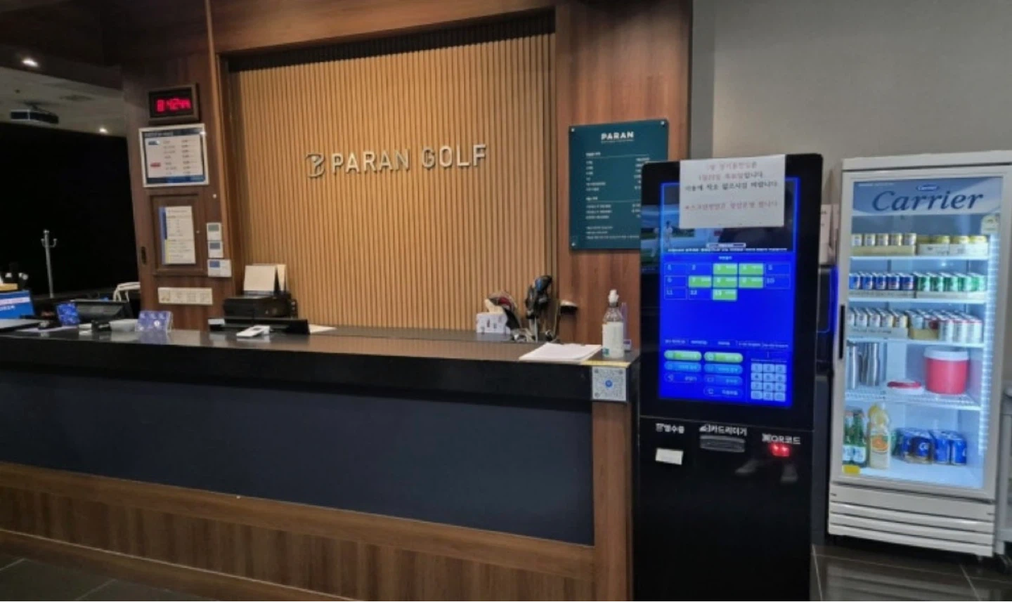 안양 스크린골프 목 금 저녁알바