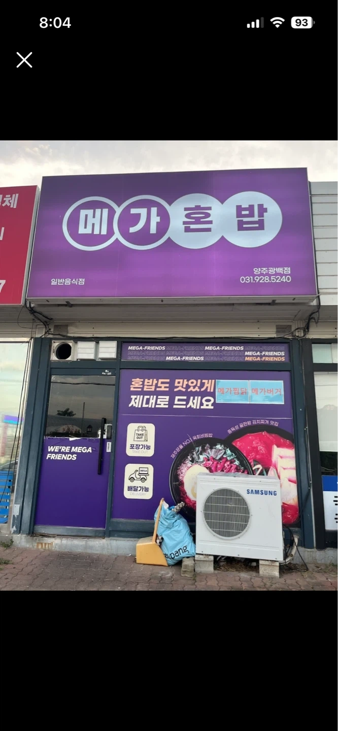오전 11:00~오후 2:00 까지 파트타임 구인합니다