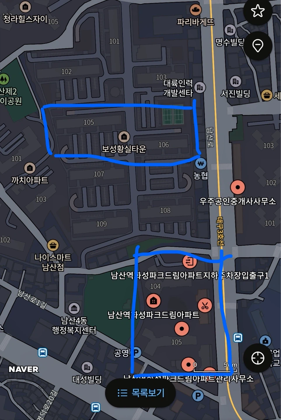 남산동 황실+파크드림아파트 쿠팡배송 알바 구합니다!