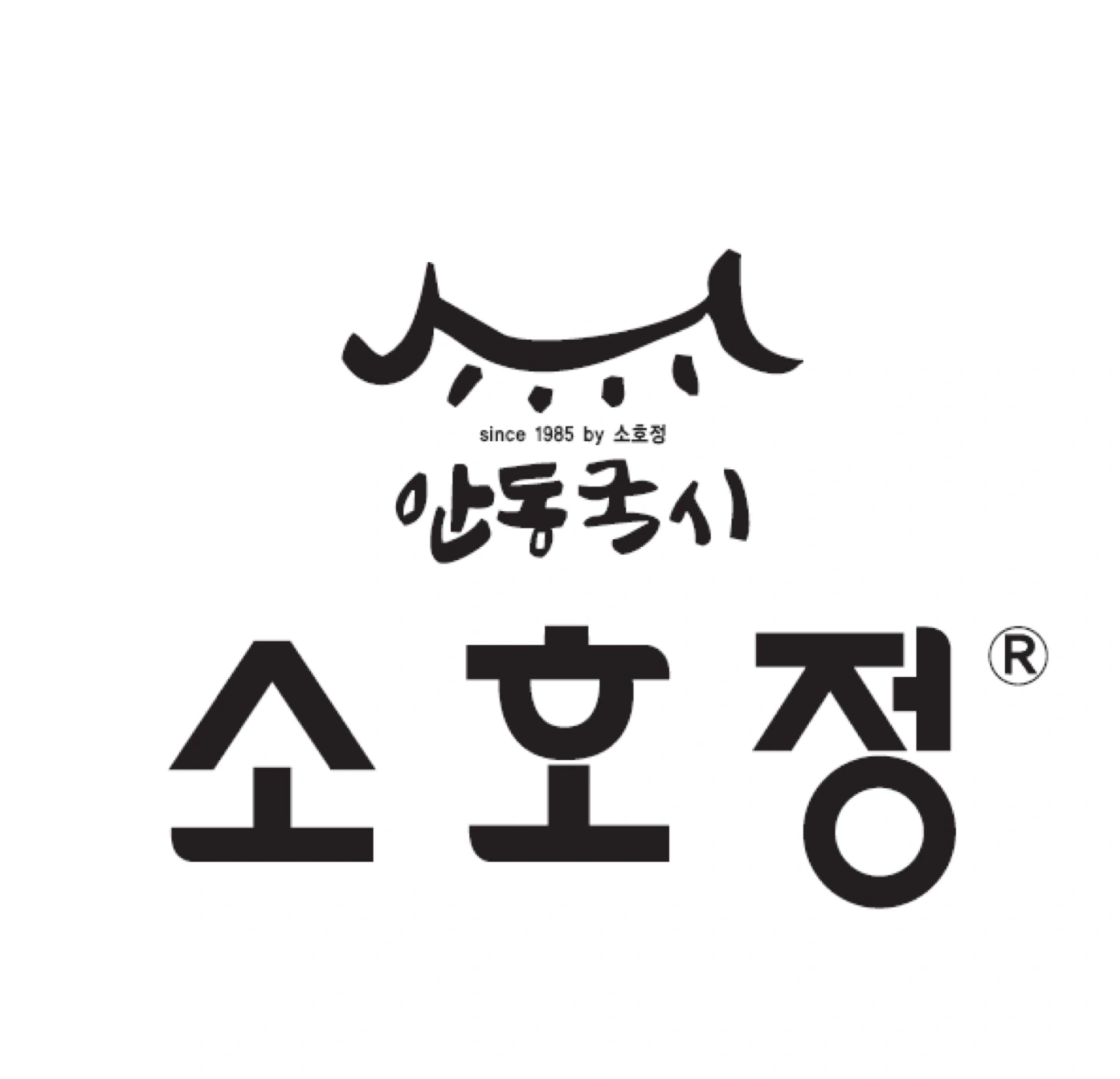 소호정본점(양재동) 홀서빙직원모집/ 신용산여의도주방모집
