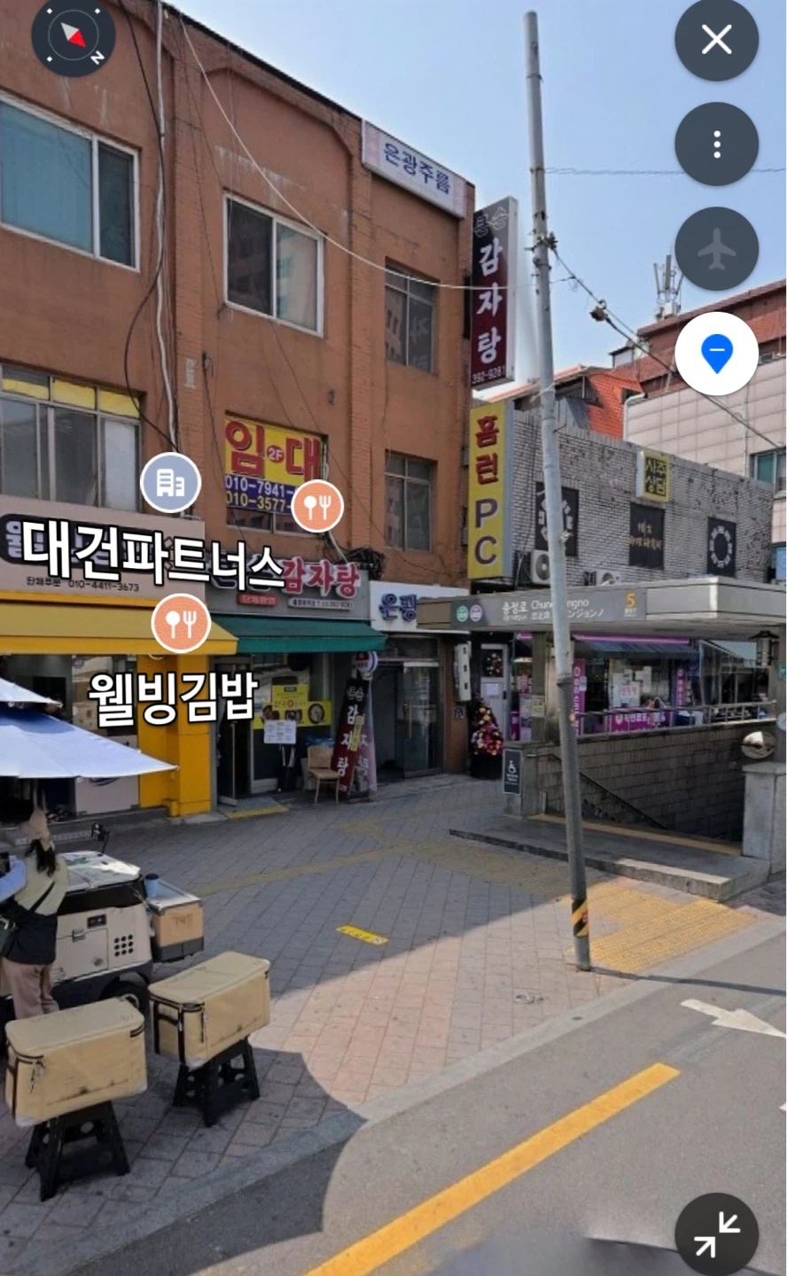 길 안내 및 여행용 캐리어 옮기기