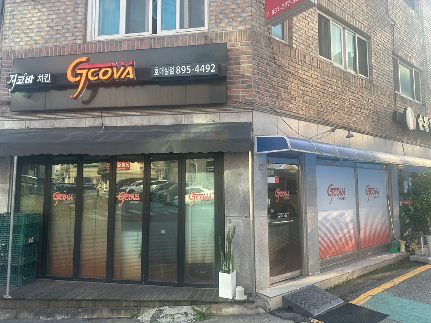 지코바 숯불치킨 호매실점 마감직원 구합니다!