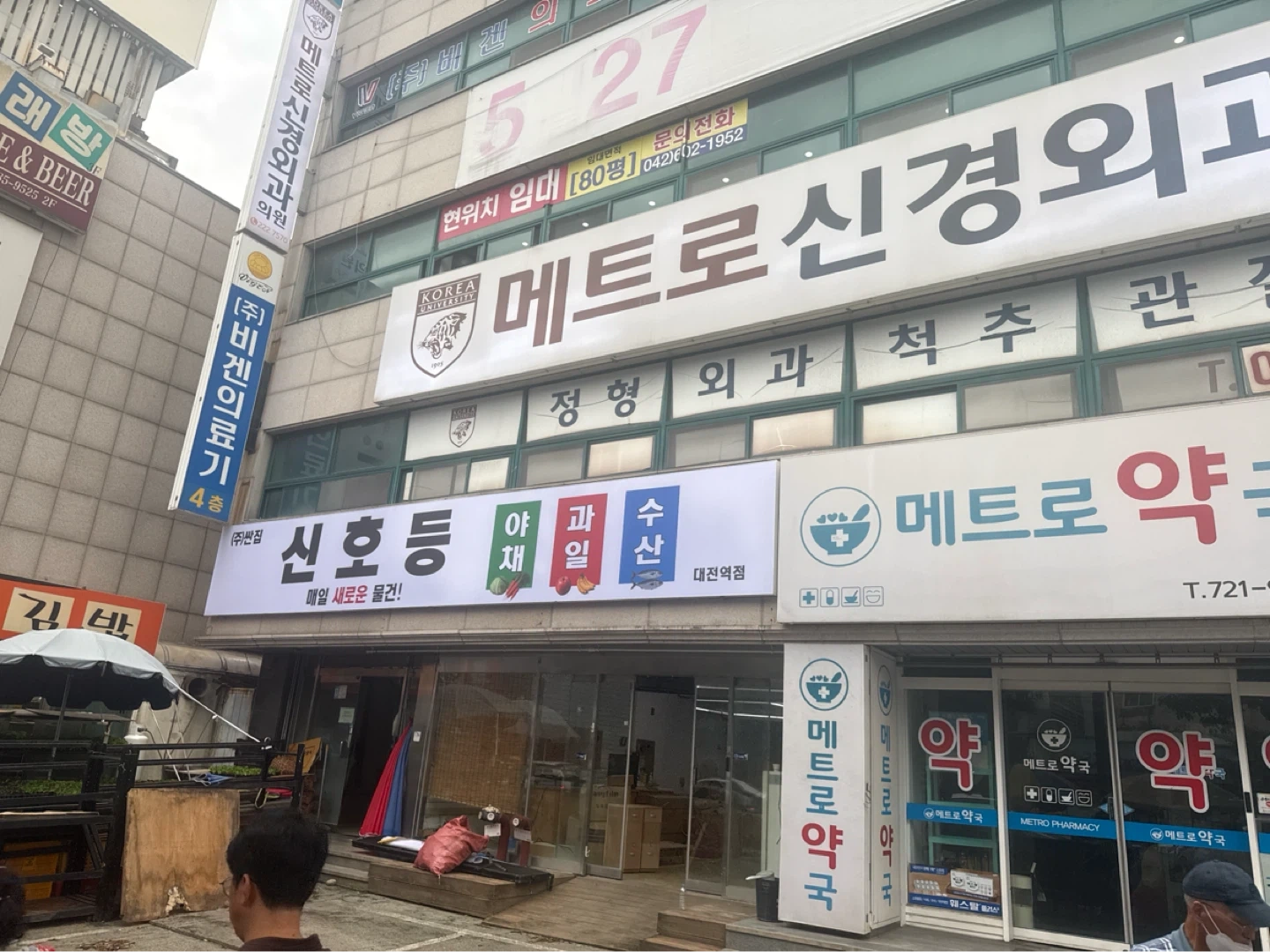 청과야채 명절까지 도와주실분