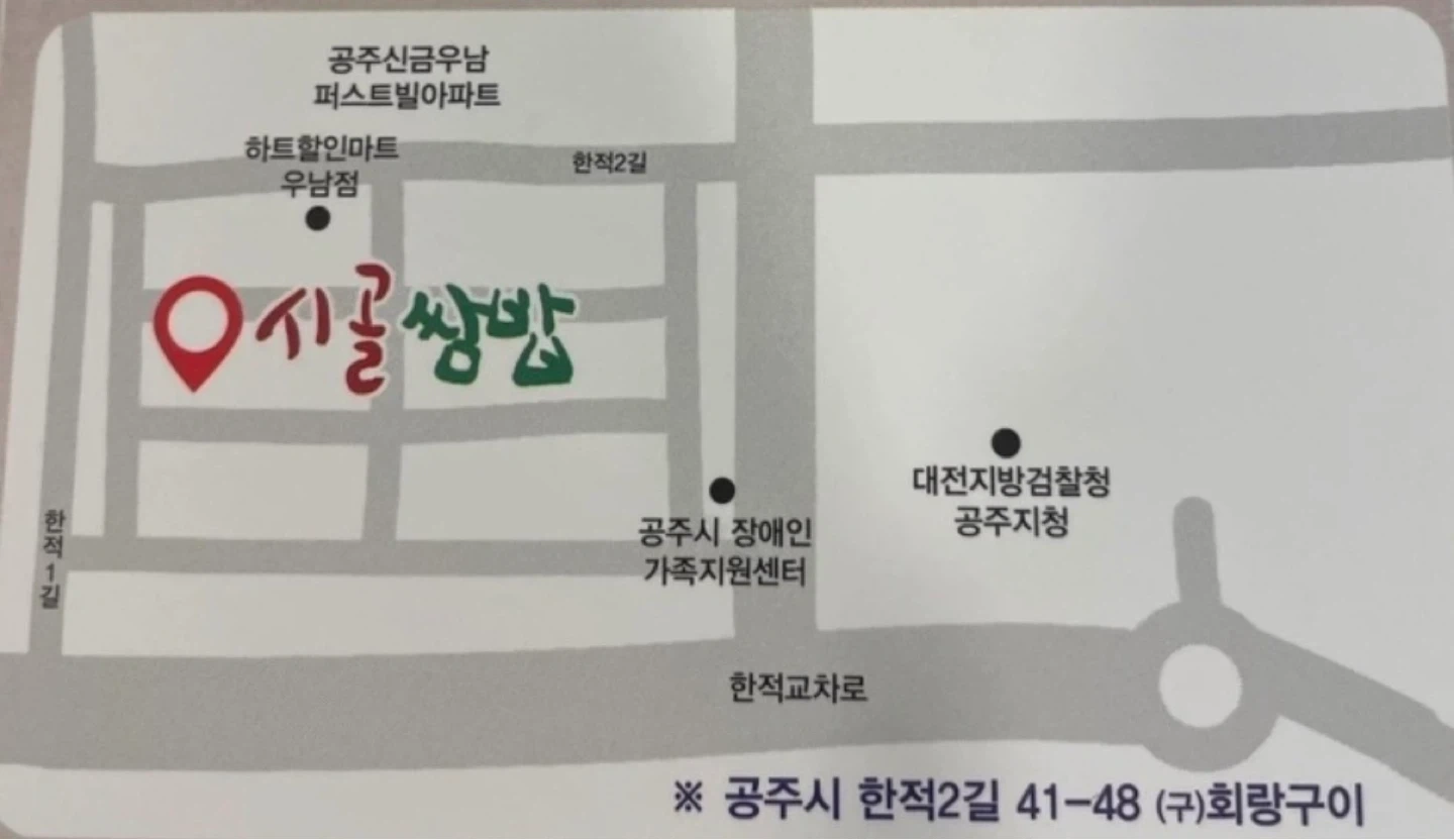 주방 알바 구합니다