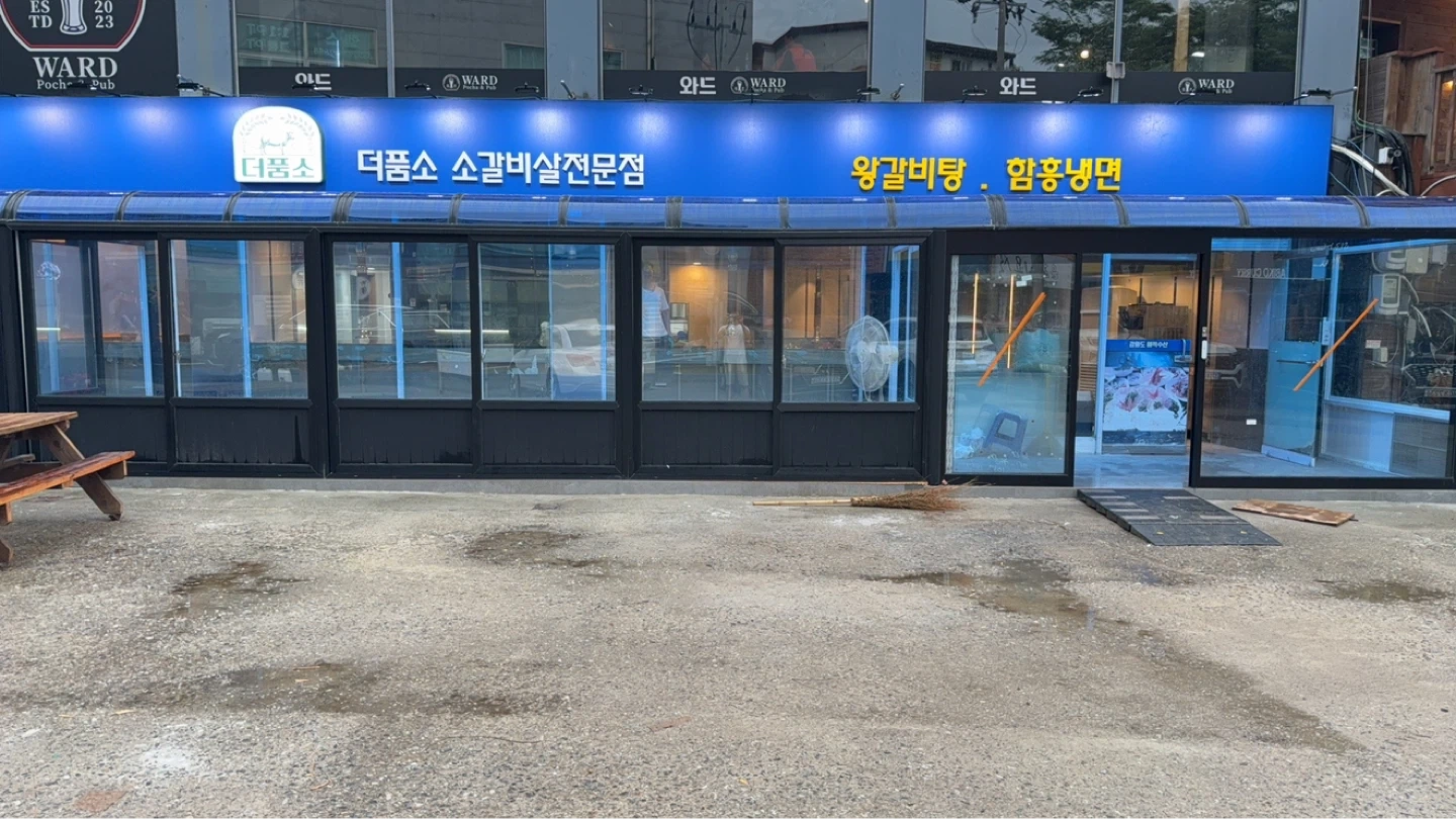 장기 반타임 설거지및주방보조 모집