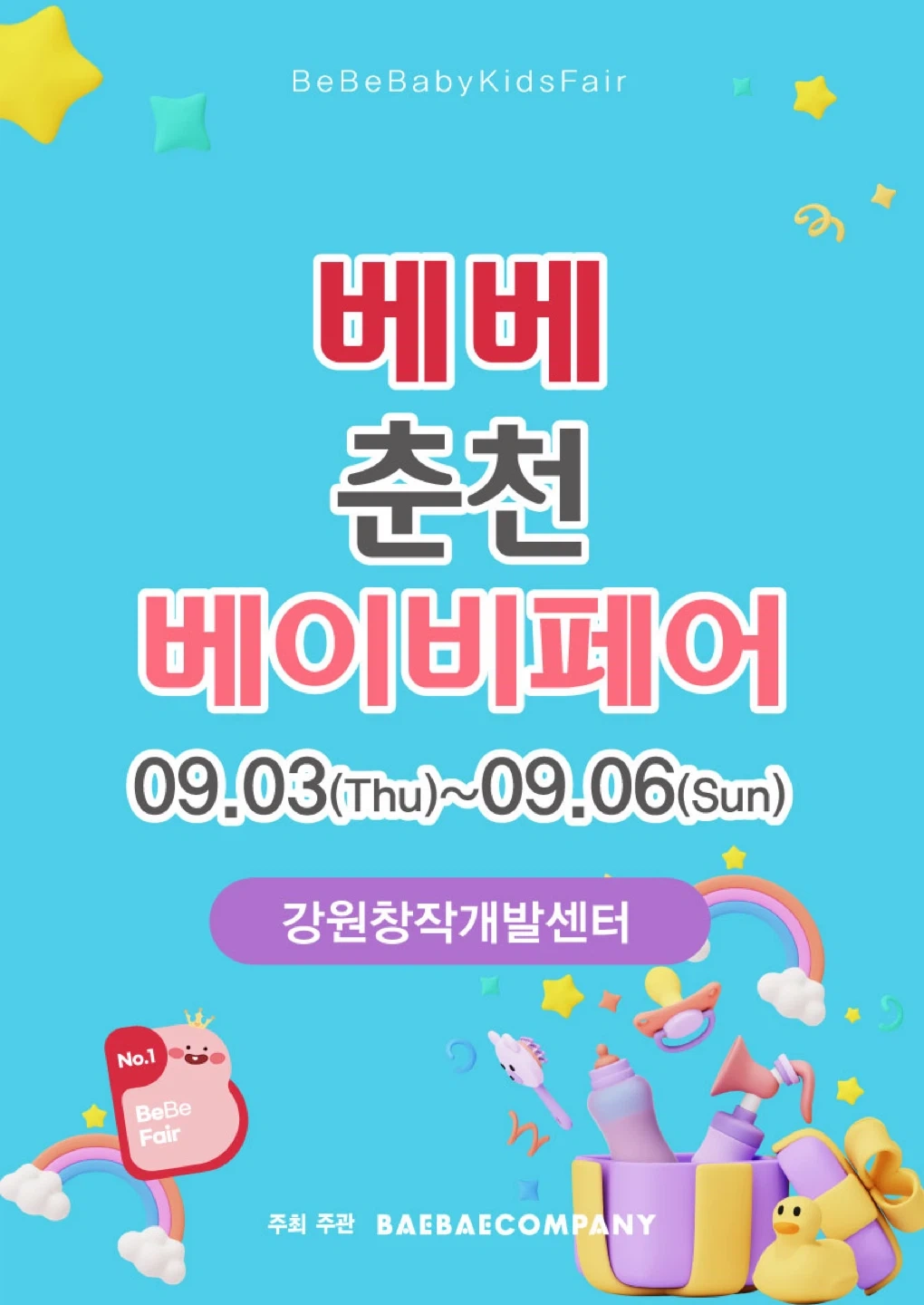물건 옮기기(의자,책상,물건제품)