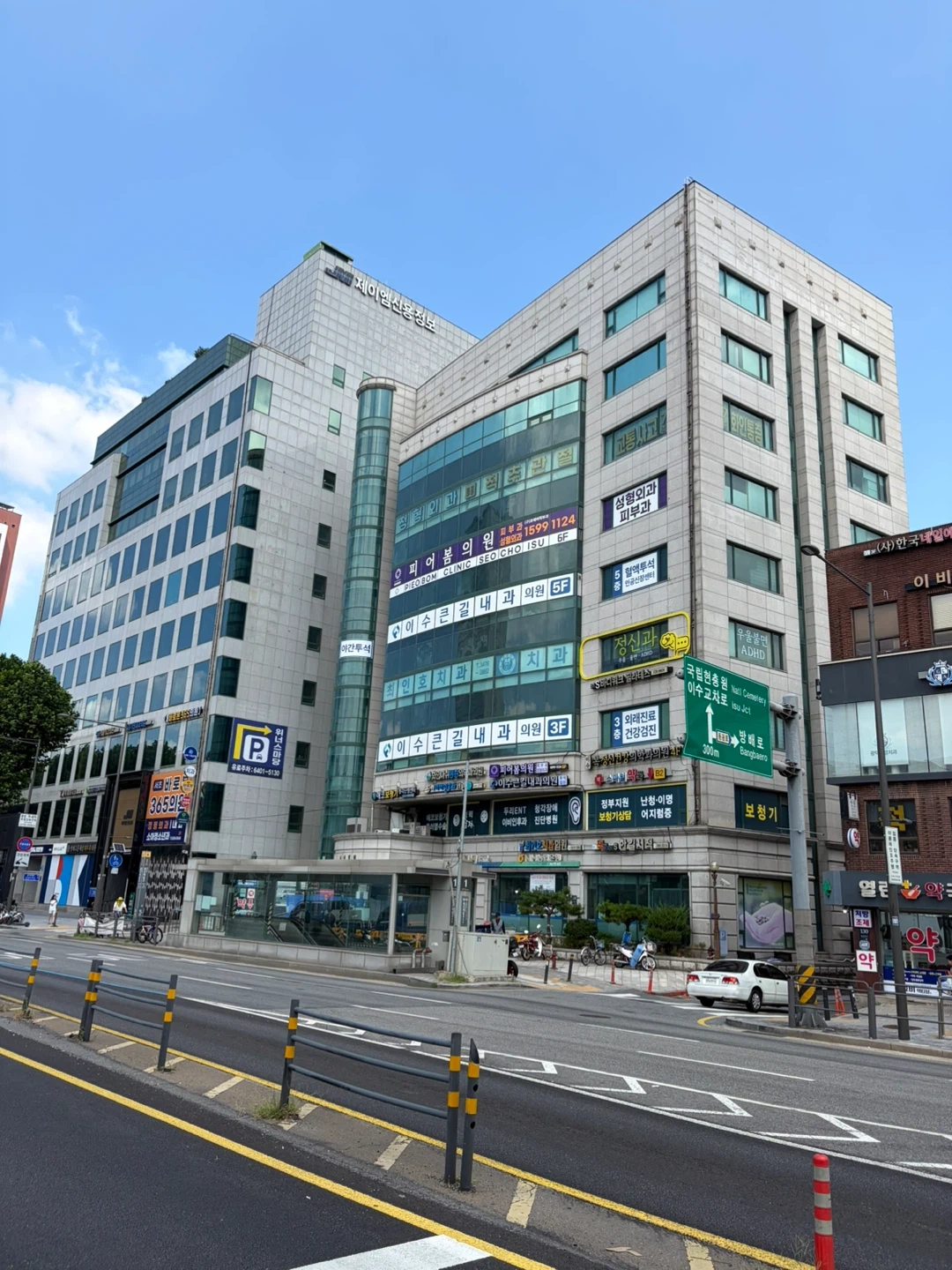 이수역 피부과 코디네이터 모십니다.