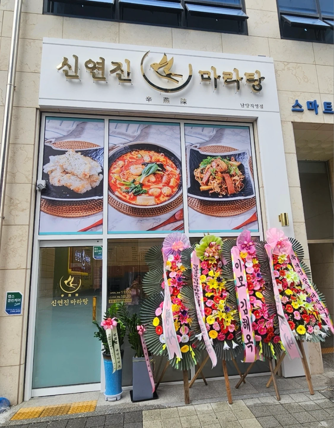 홀서빙 & 주방조리사 구합니다