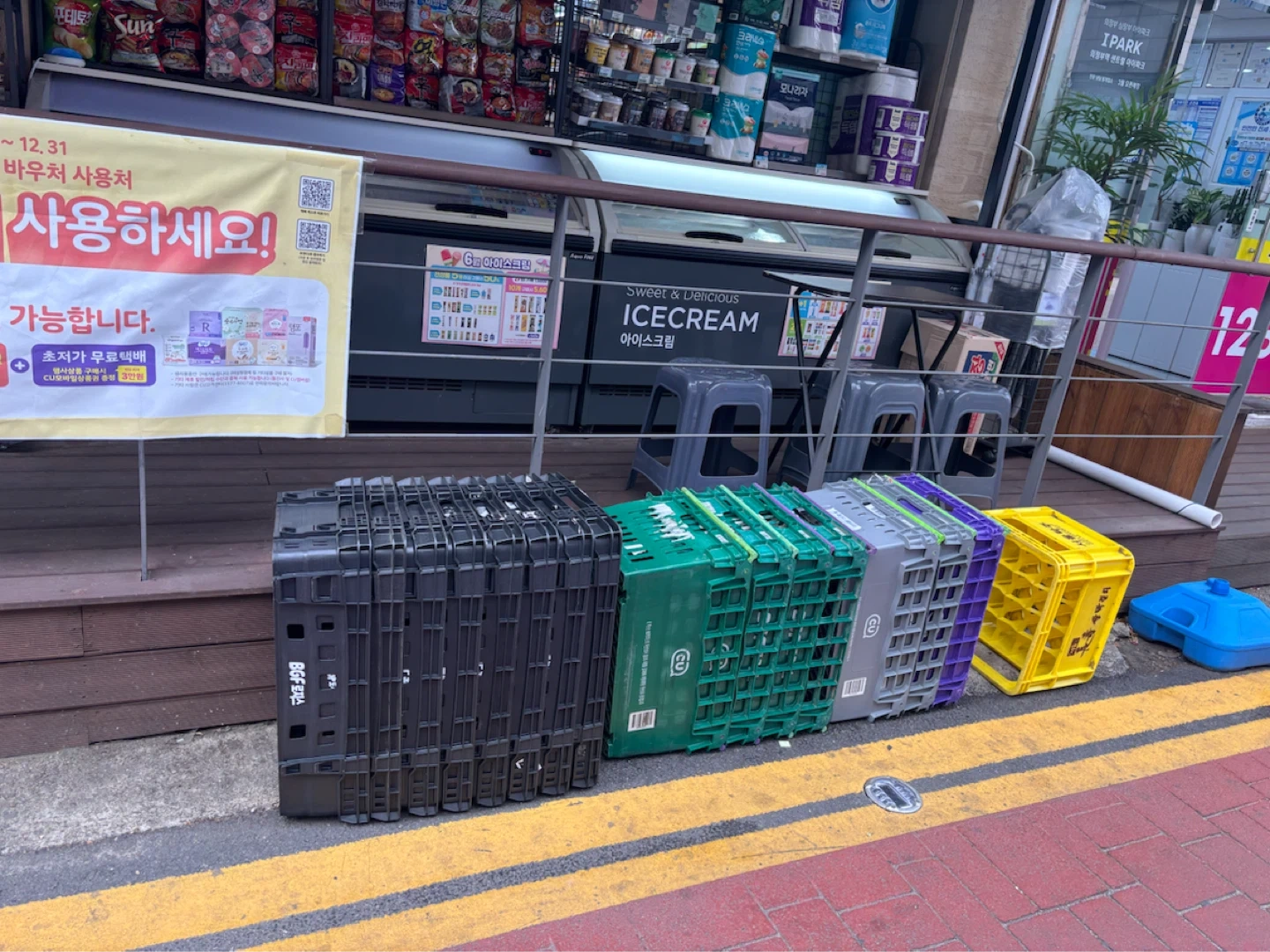 편의점 야간알바