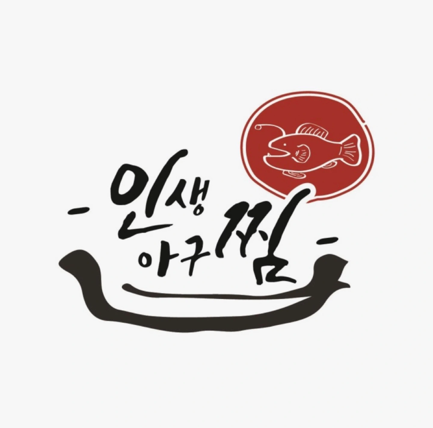인생아구찜화곡점(배달전문)주5,6일 마감 정직원 모집