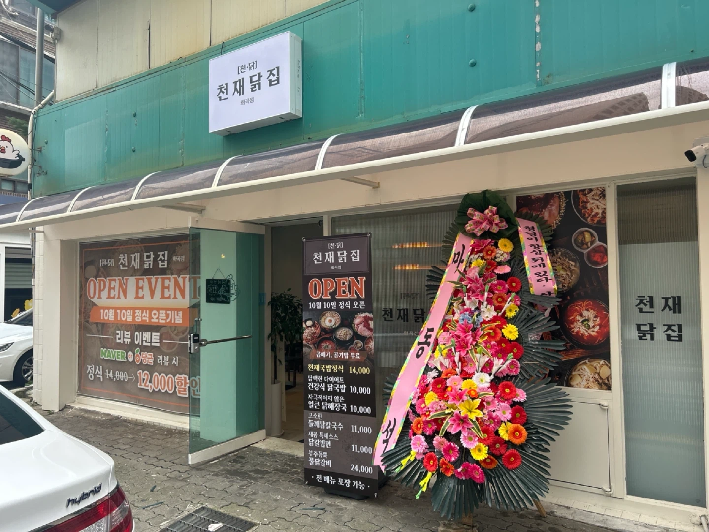 마감 직원 구인 (평일/주말 파트)