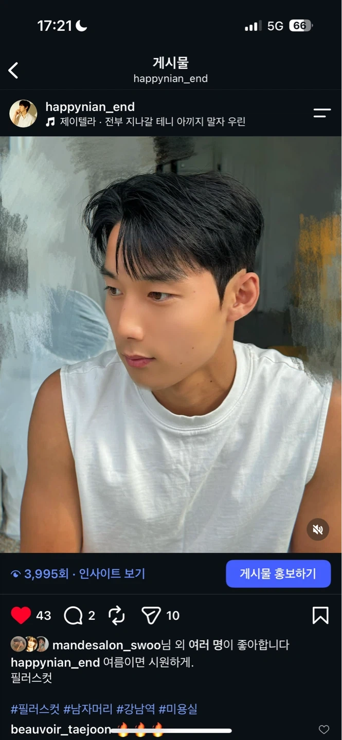 릴스찍고 머리하실 모델구합니당